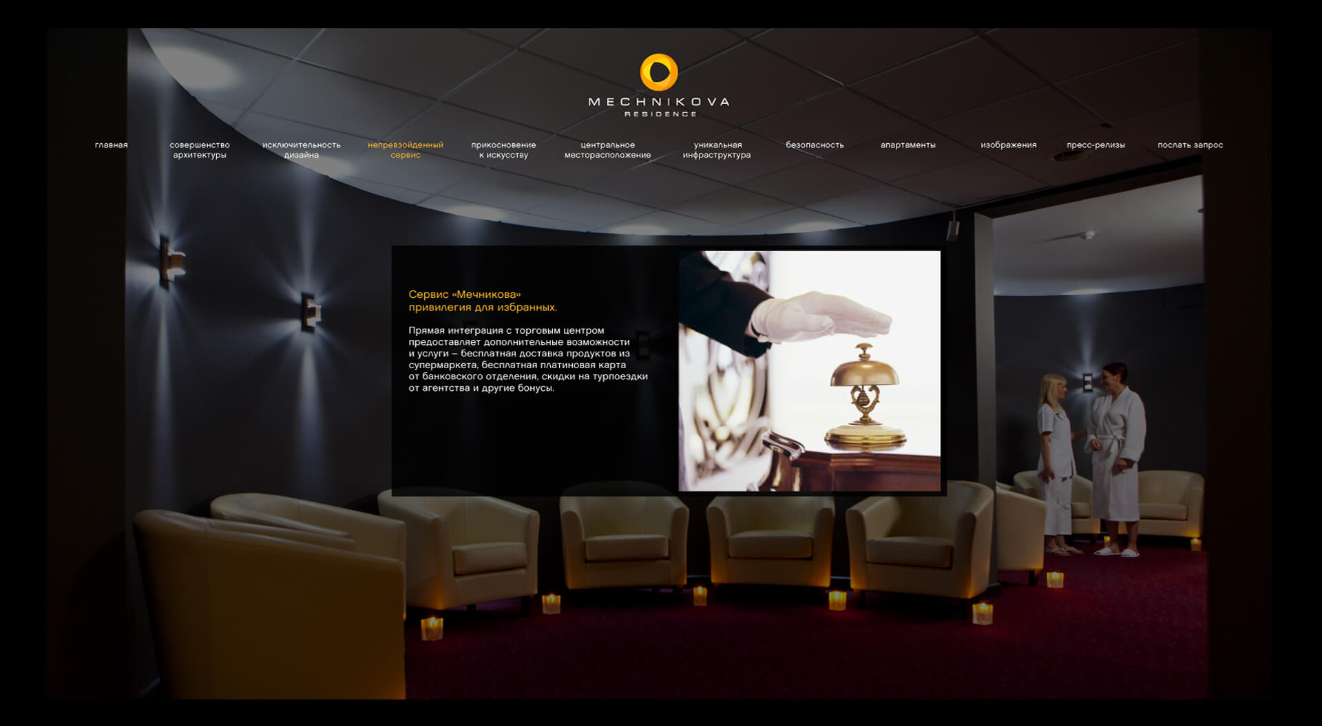 Residential luxury property branding, Mechnikova spa, website design for Continuum Ukraine