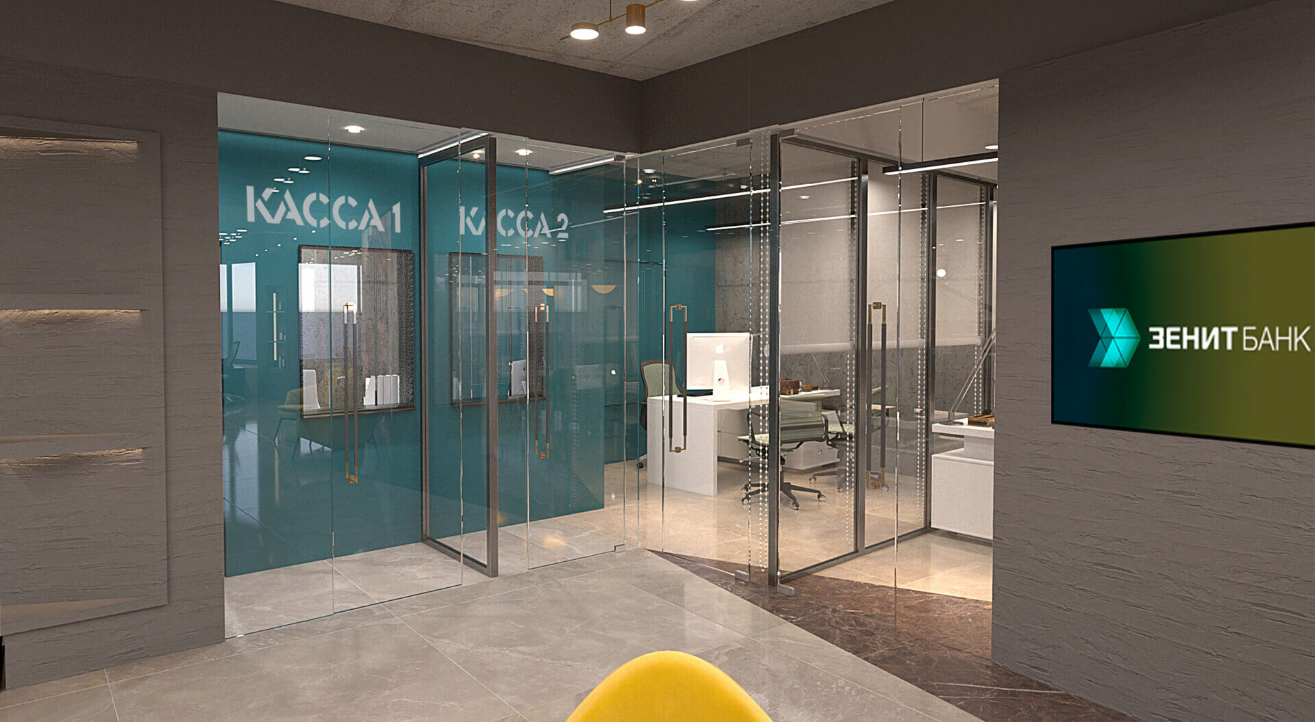 Zenit Bank Russia, Retail Interior Design, Cash Transaction Zone and Graphics - CampbellRigg Agency