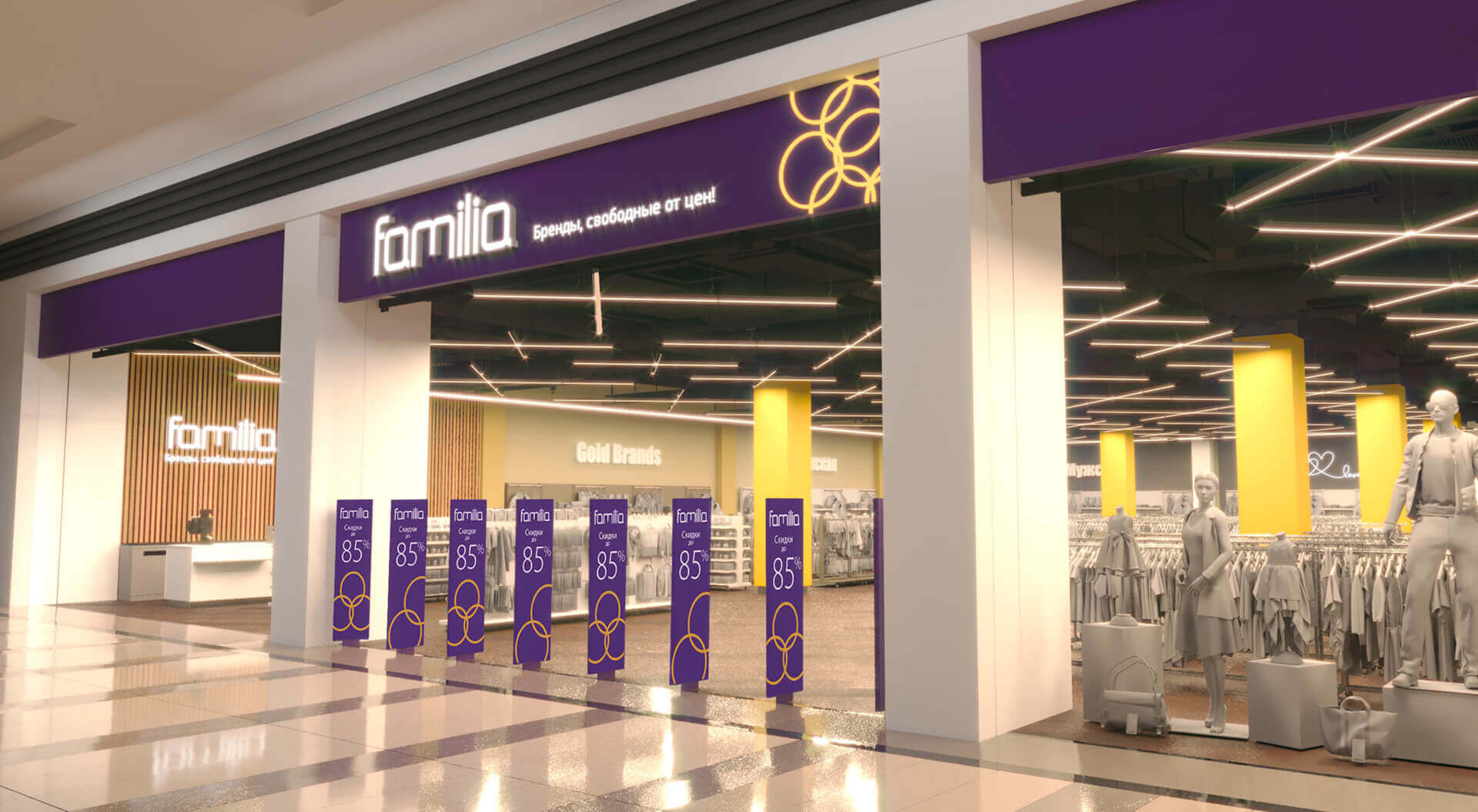Familia Russia, Store Entrance, Interior Design, Spectacular Ceiling Lighting, Merchandising and Equipment, Retail Branding, Brand Identity, Graphic Communications - CampbellRigg Agency