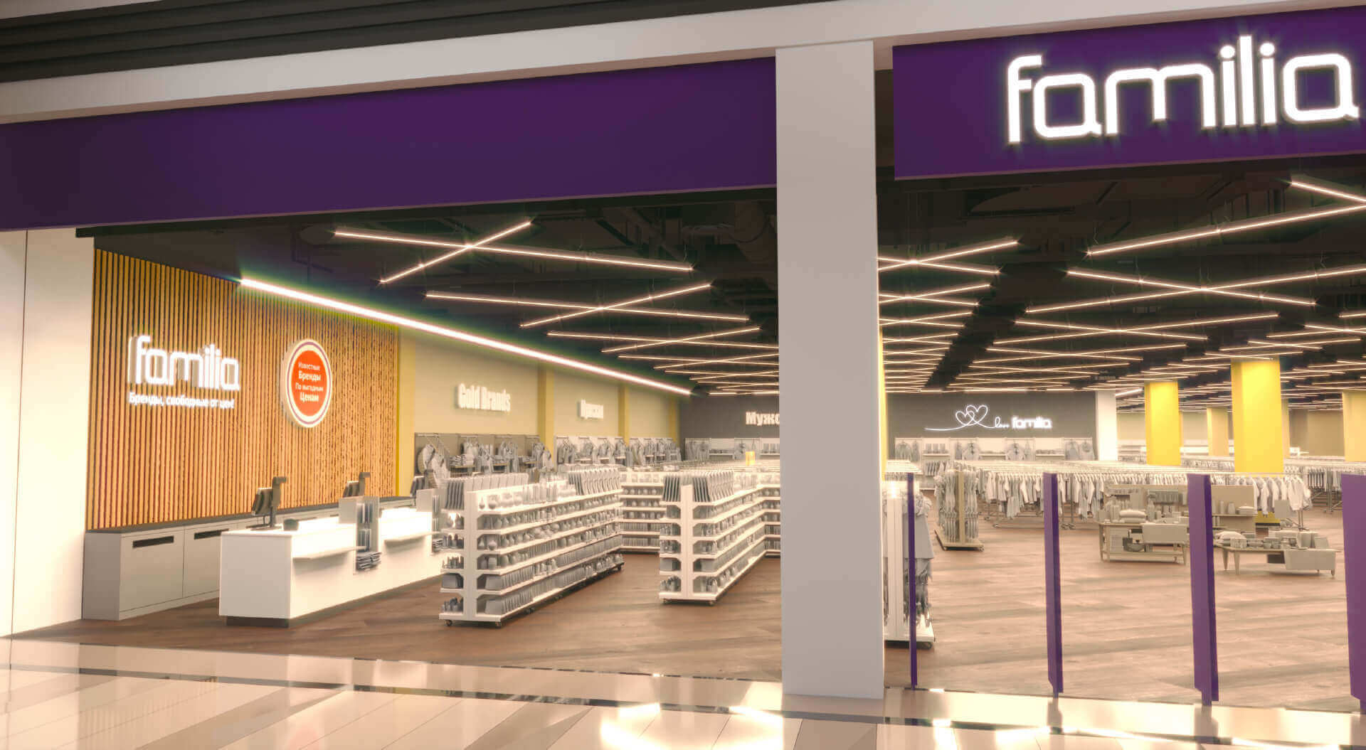 Familia Russia, Retail Branding, Brand Identity, Graphic Communications - CampbellRigg Agency