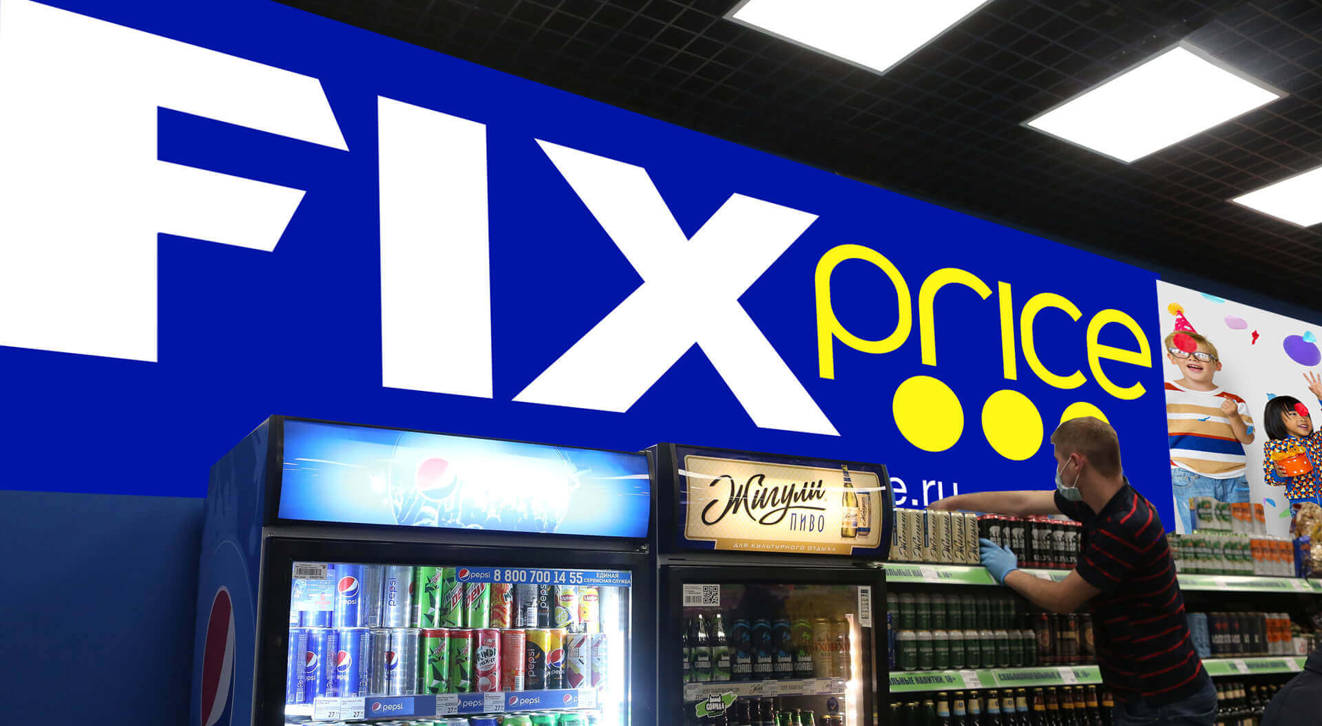 Fix Price Russia, Branding, Internal Department Signage Retail, Brand Identity, Store Interior Design, Graphic Communications - CampbellRigg Agency