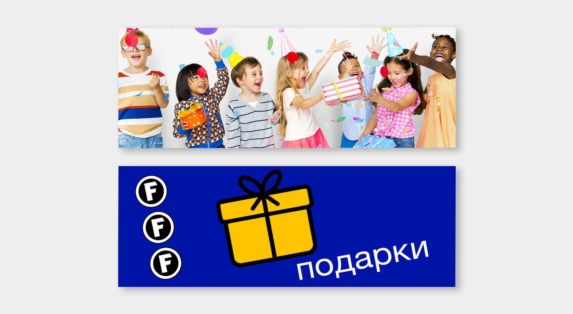 Fix Price Russia, Brand Identity, Photo Lifestyle Imagery and Icon Design, Kitchen Utensils Branding, Internal Department Signage Retail, Graphic Communications - CampbellRigg Agency