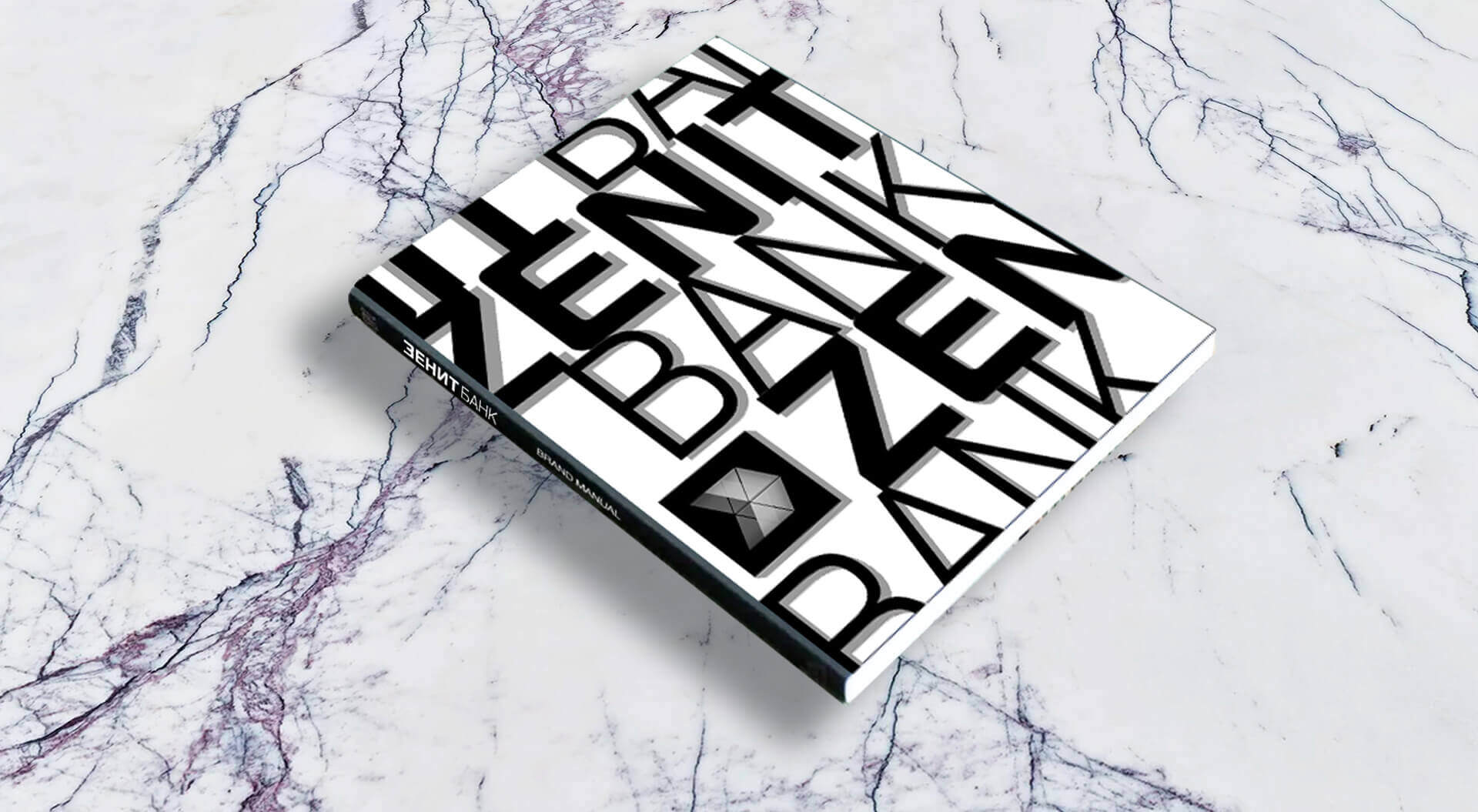 Zenit Bank Russia, Brand Manual, Retail Branding, Brand Identity, Graphic Design - CampbellRigg Agency