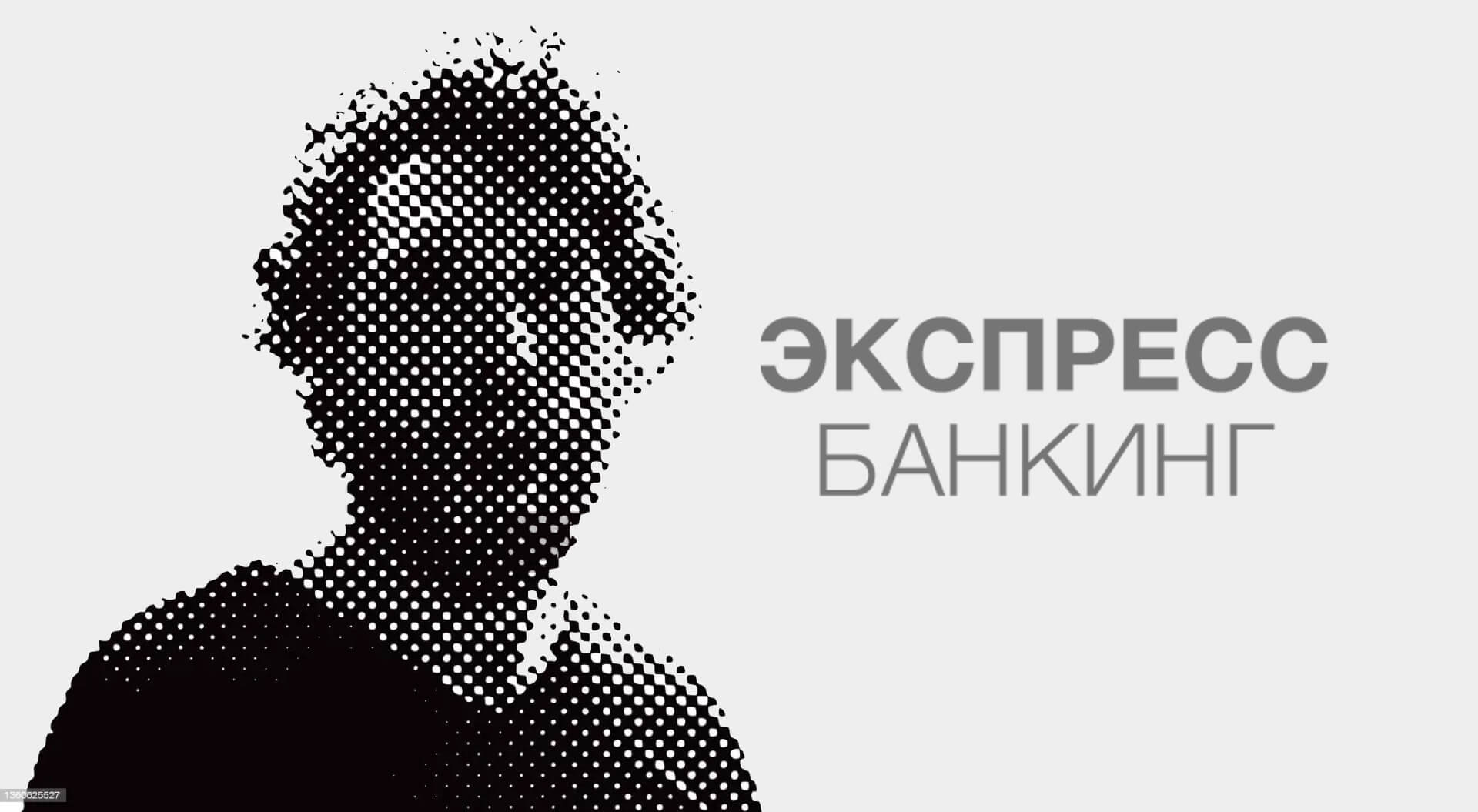 Zenit Bank Russia, Express Banking Graphics, Retail Branding, Brand Identity - CampbellRigg Agency