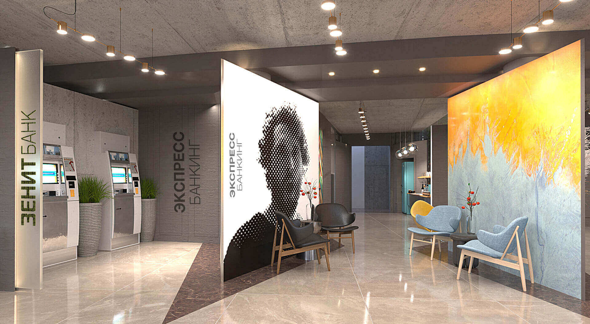 Zenit Bank Russia, Express Banking Zone and Waiting Area Wall Graphics, Retail Interior Design - CampbellRigg Agency