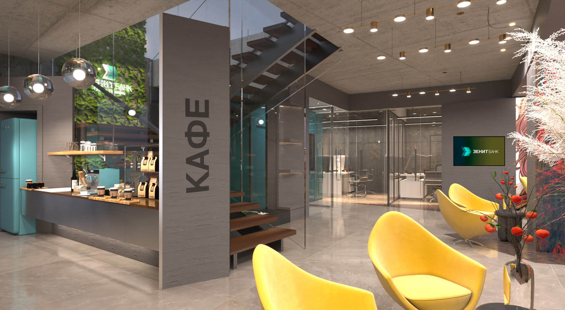 Zenit Bank Russia, Café Zone Branding and Experience, Retail Interior Design - CampbellRigg Agency