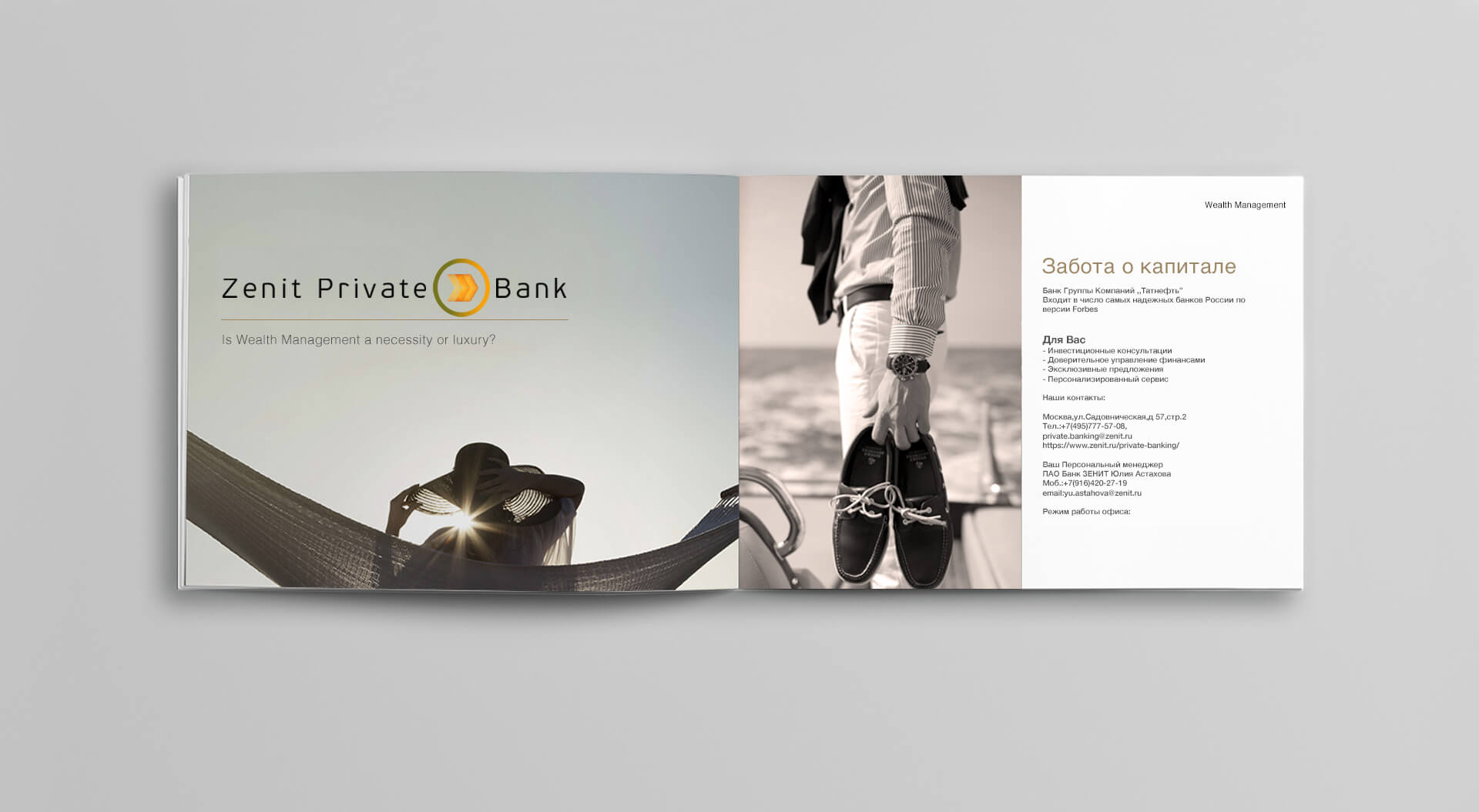 Zenit Bank Russia, Retail Branding, Brand Identity Private Banking, Financial Graphic Communications - CampbellRigg Agency