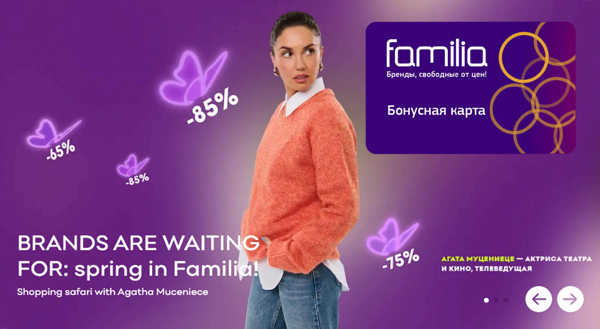 Familia Russia, Shop Front Fascia Signage, Retail Branding, Brand Identity, Store Interior Design, Graphic Communications - CampbellRigg Agency