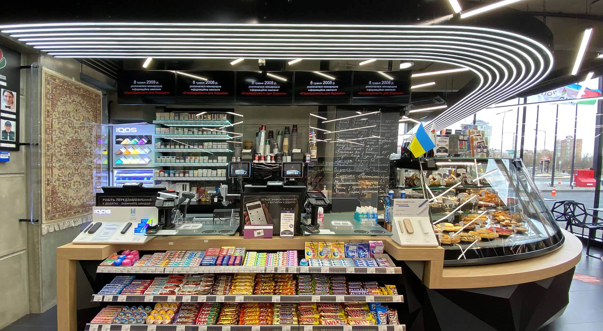 Trend Socar Petrol Forecourt Benchmark, Creative Brand, Innovative Café, Buta Convenience Store Design, Kyiv - CampbellRigg Agency