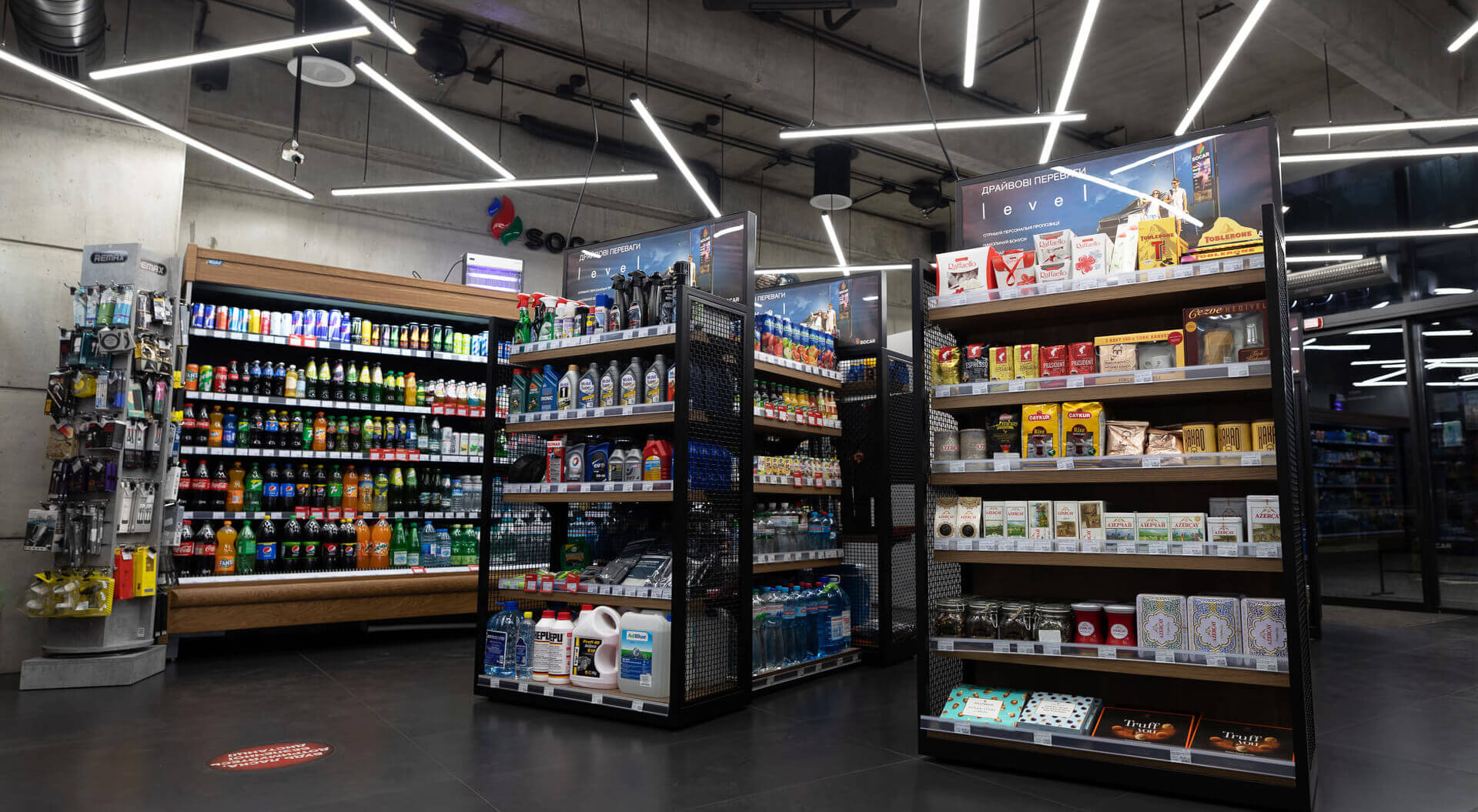 Trend Socar Petrol Forecourt Benchmark, Creative Convenience Store Merchandising Design, Kyiv - CampbellRigg Agency