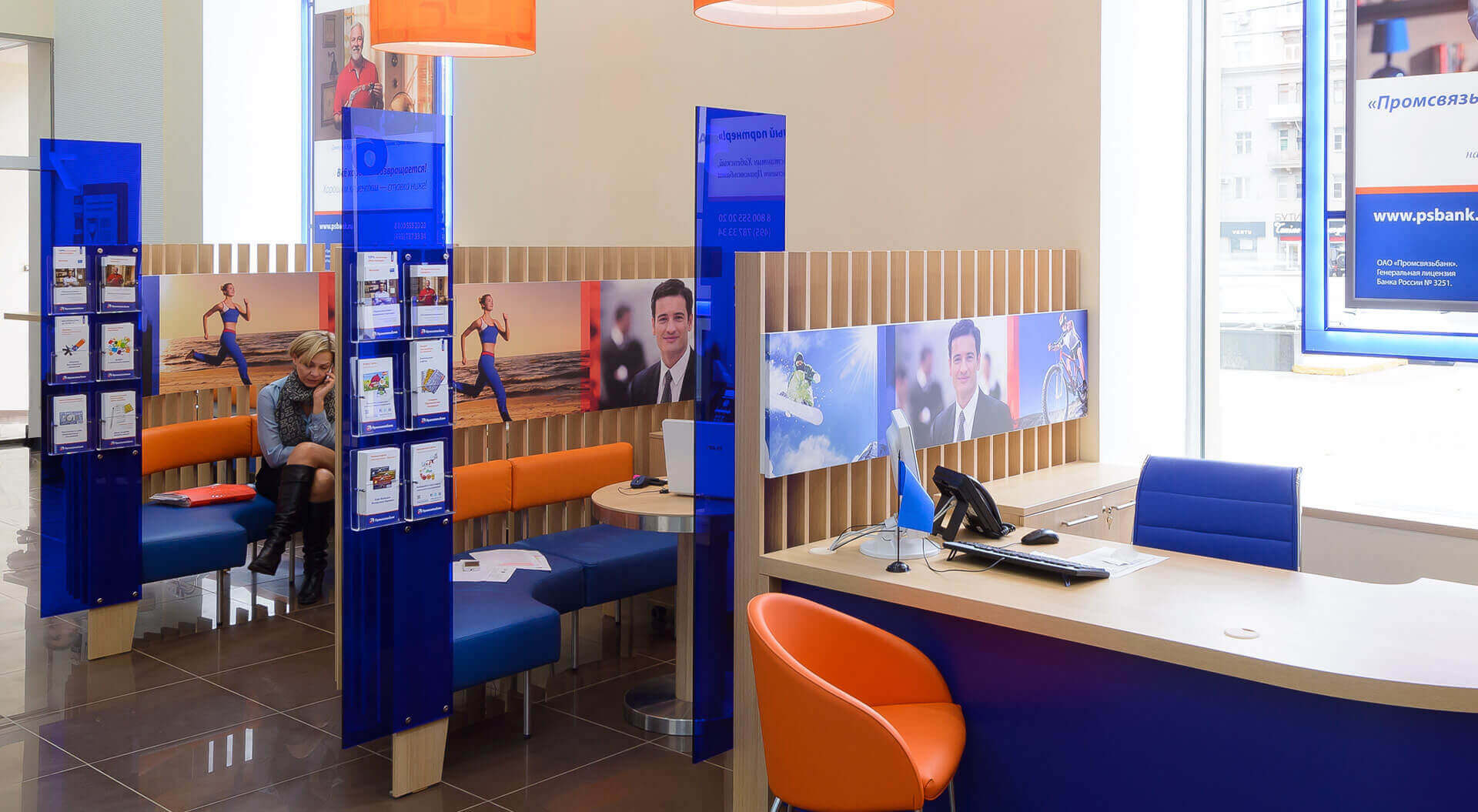 Promsvyazbank consultation stations branch retail interior banking hall design and branding PSB Bank semi private consultation desks
