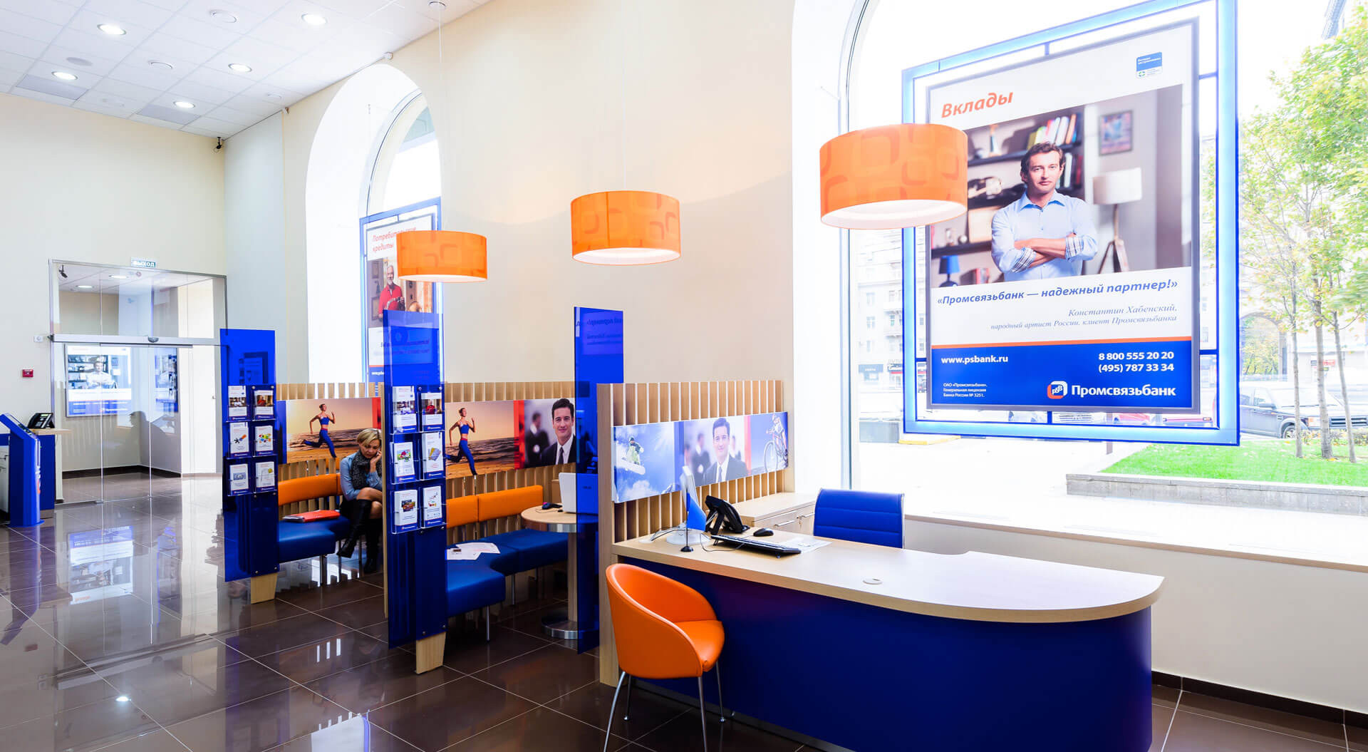 Promsvyazbank banking hall consultation stations branch retail interior design and branding Promsvyazbank banking hall consultation stations branch retail interior design and branding