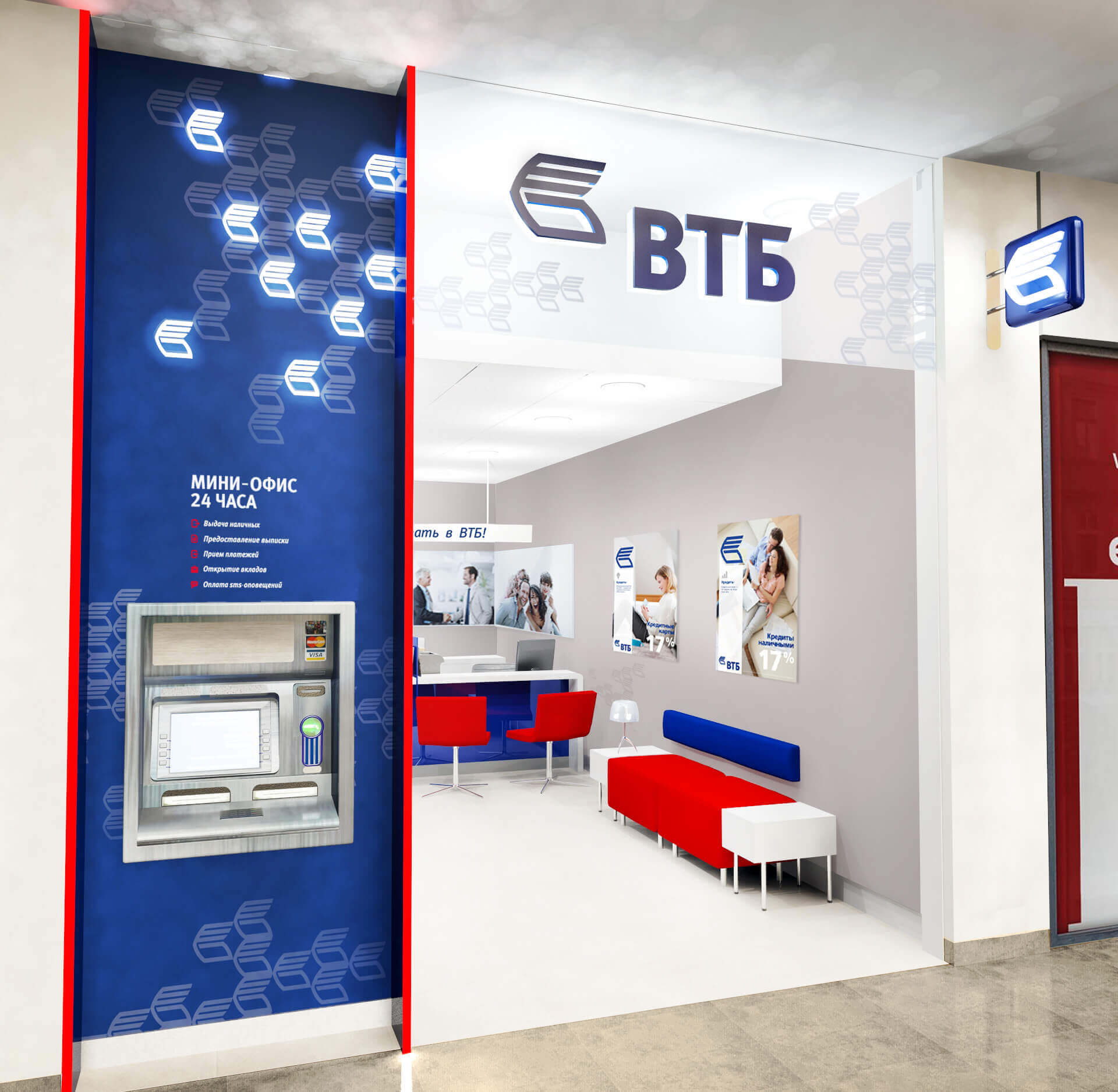 VTB mini bank branch retail design, brand identity, retailer interiors and marketing services VTB Bank ATM rebrand, entrance to express banking lobby, interior design