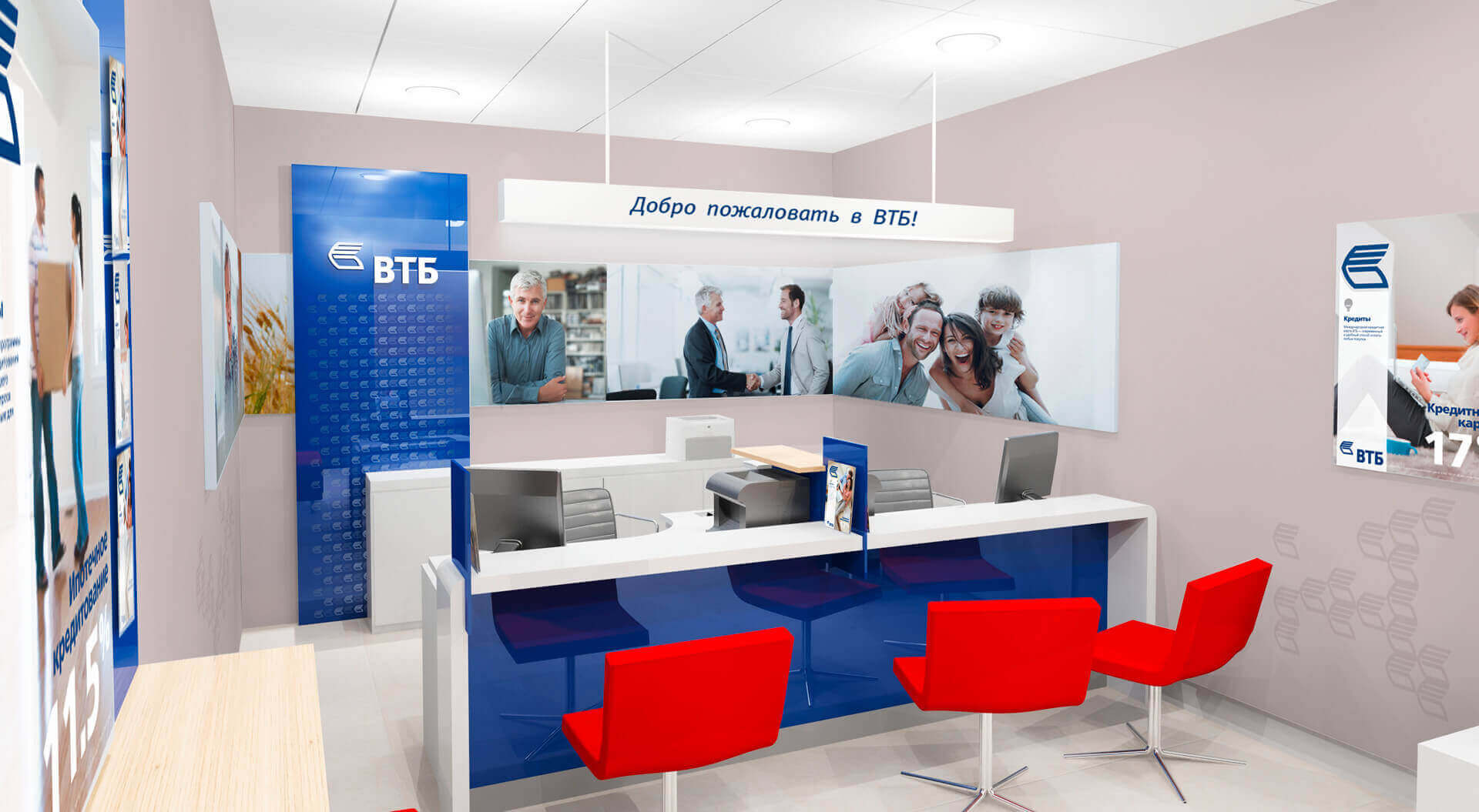 VTB convenience mini bank marketing communications VTB Bank express bank branch design with semi private consultation desks