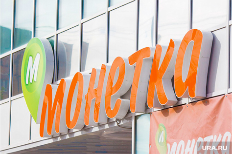 Supermarket retail brand design agency