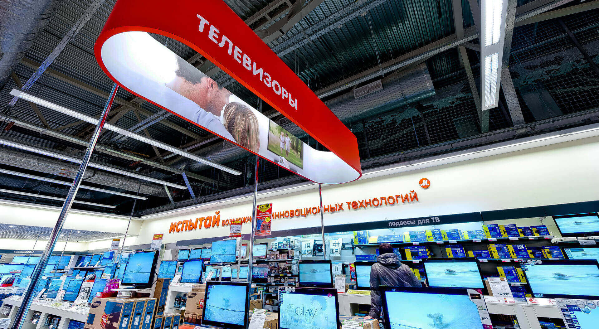 M.Video Russia retail interior store design, branding, household technology electrical homewares cook shop department M.Video Technology Stores rebrand and interior design POSM brand communications LED TV monitors