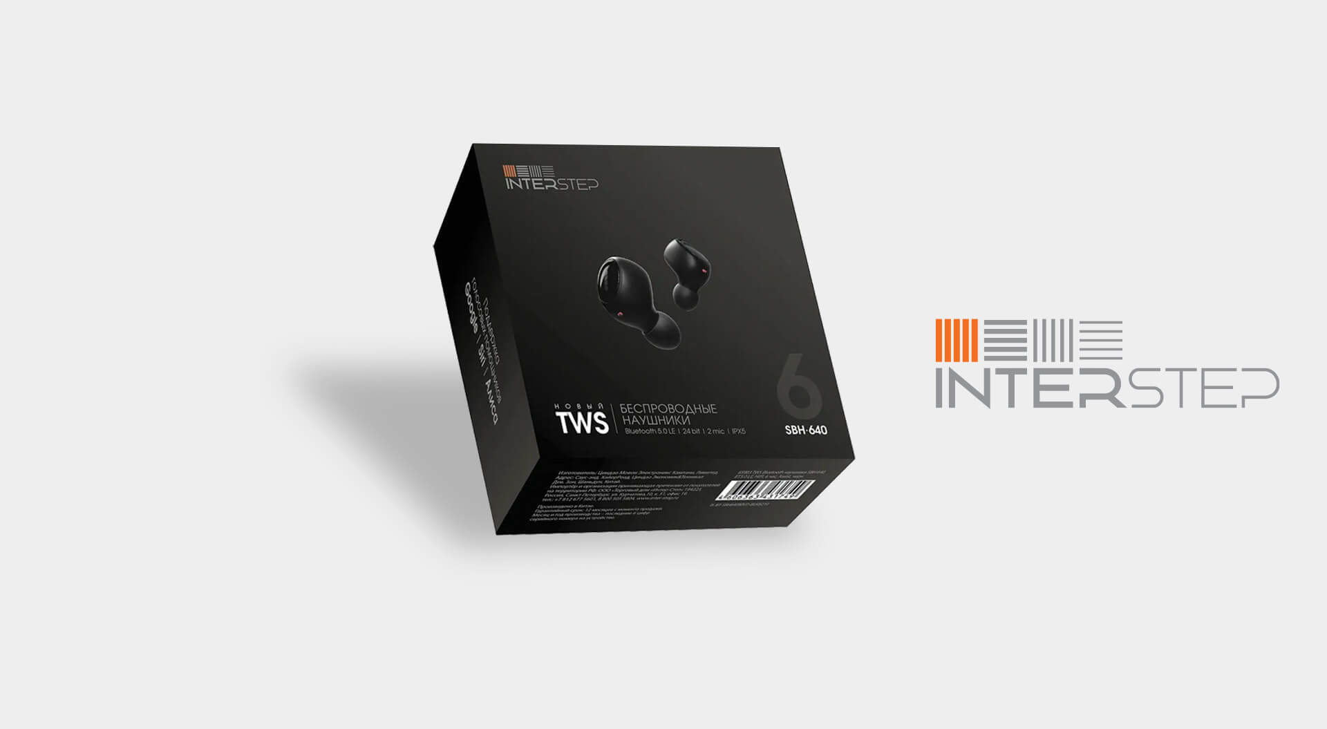 Interstep Russia technology, electronic accessories internet site branding Interstep Technology rebrand identity packaging design of cordless portable ear phones