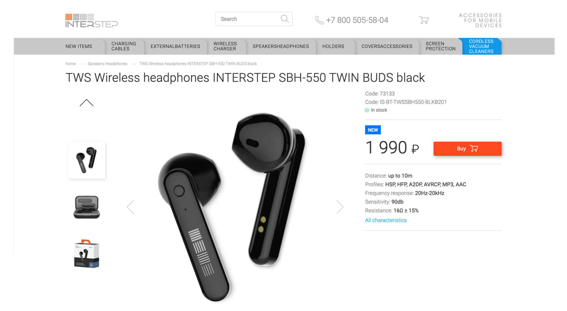Interstep Russia technology, electronic accessories branding product and packaging design Interstep Technology, web site branding and design