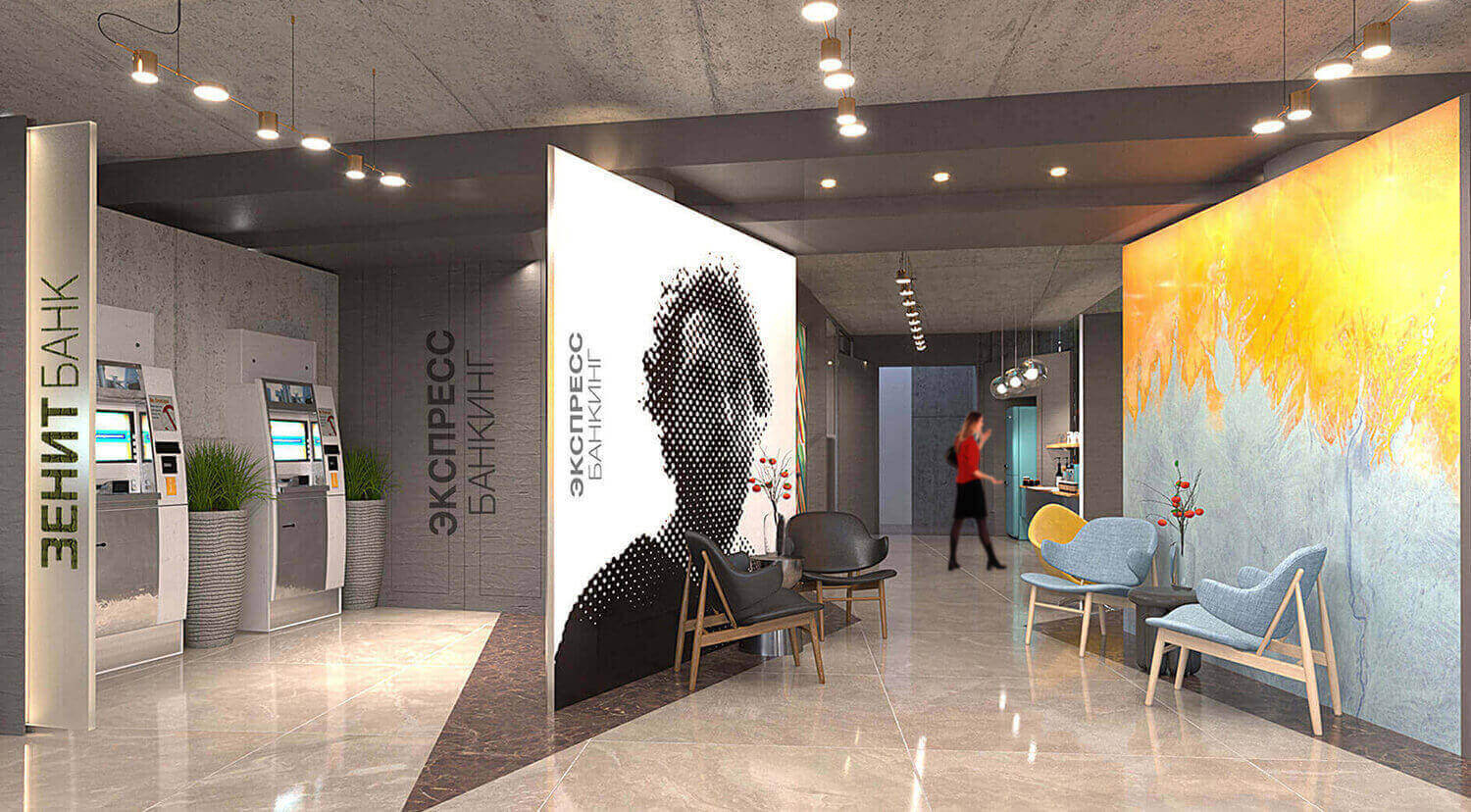 Zenit Bank Russia, Express Banking Zone, brand wall super graphics to waiting area - Campbell Rigg Agency
