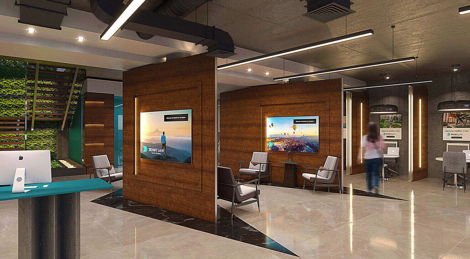 Zenit Bank Russia, Reception point, waiting area and consultation zone - Campbell Rigg Agency