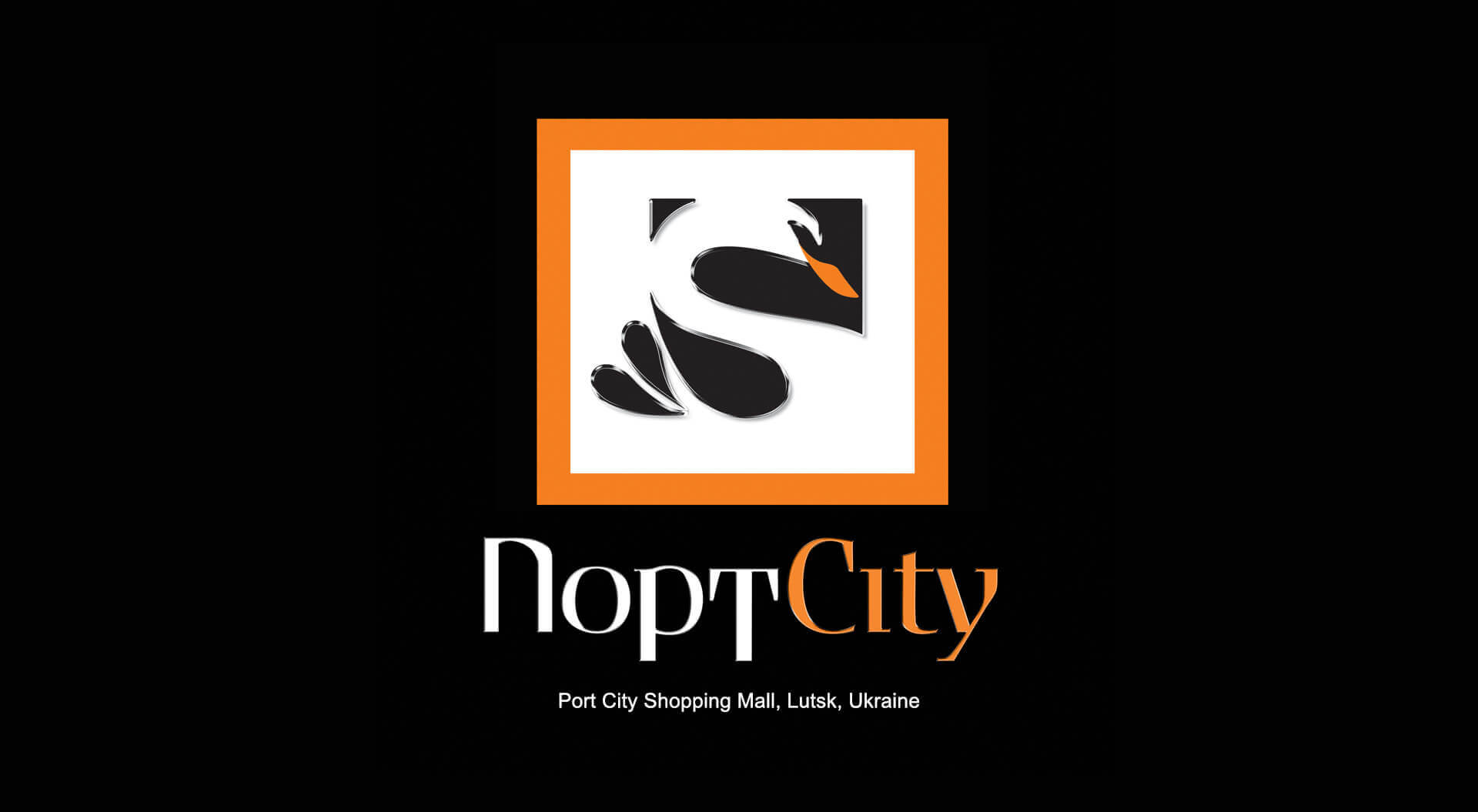 Port City shopping mall brand identity Lutsk, Ukraine Port City shopping mall brand identity Lutsk, Ukraine