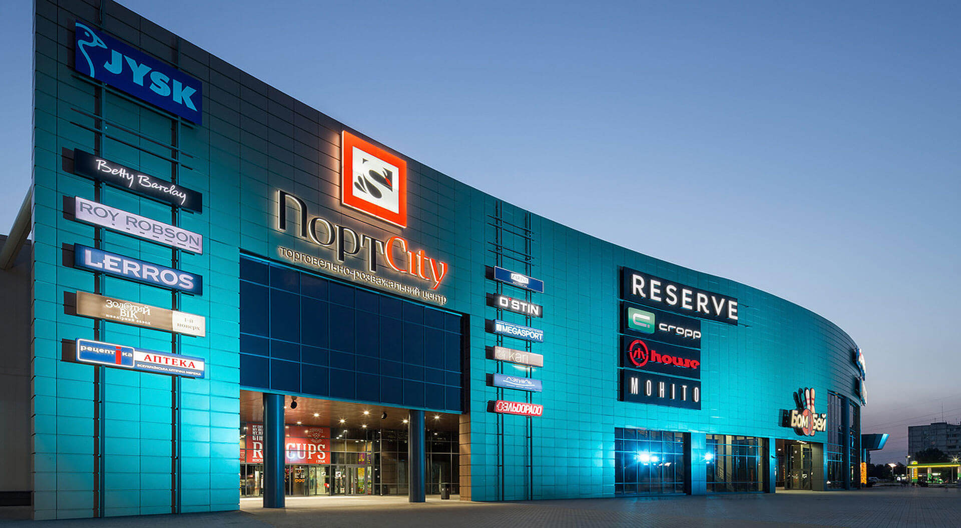 Port City shopping mall brand identity entrance signage Lutsk, Ukraine Port City shopping mall brand identity entrance signage Lutsk, Ukraine