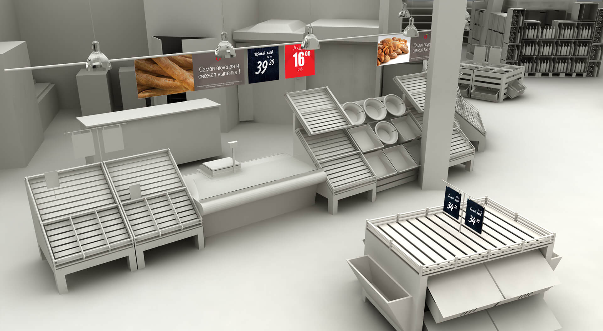Victoria supermarket bakery department and POS communications