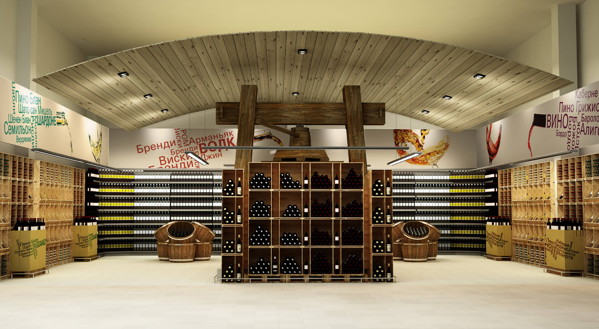 Victoria supermarket wine department branding