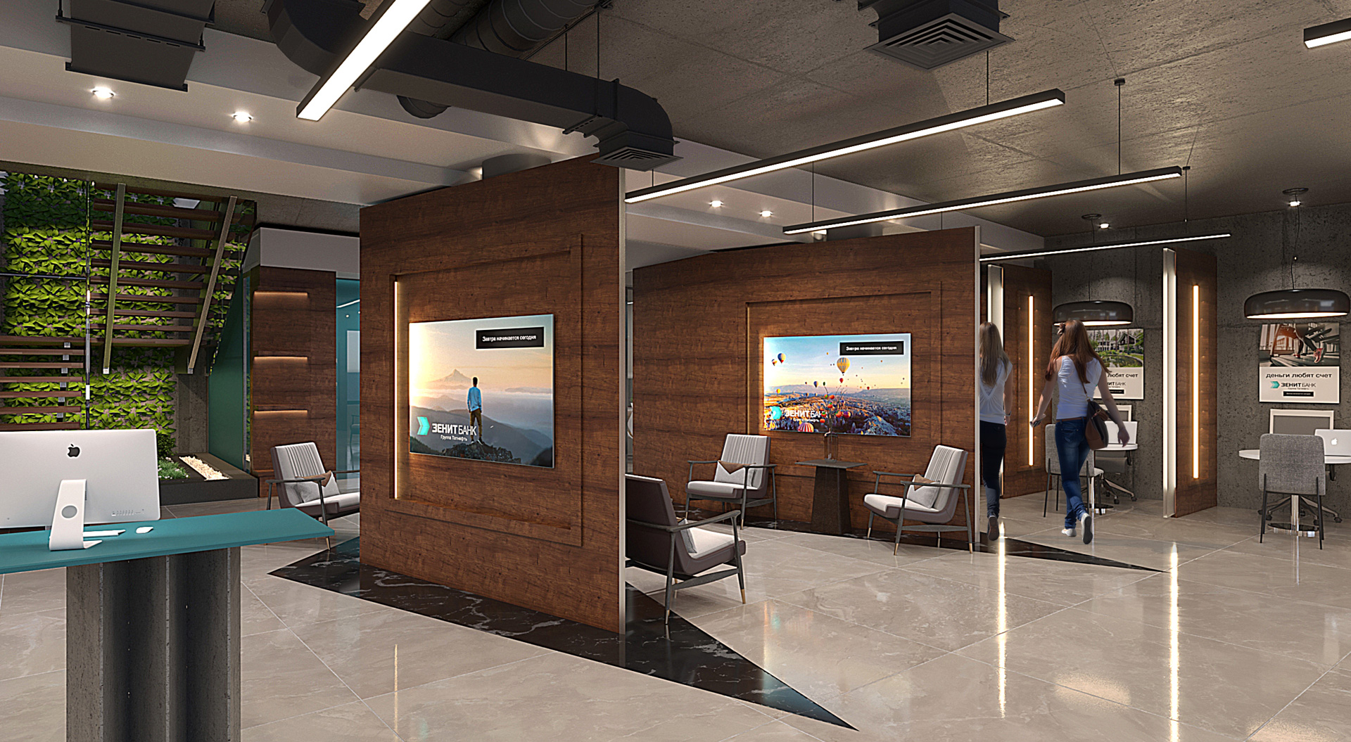 Zenit Bank Russia, Reception Point, Waiting Area, Retail Interior