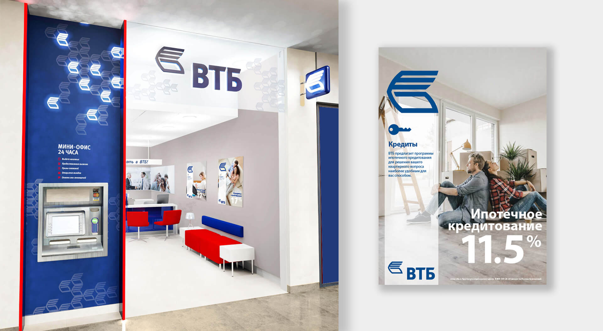 VTB Micro Bank branch design and promotion of home loan facilities