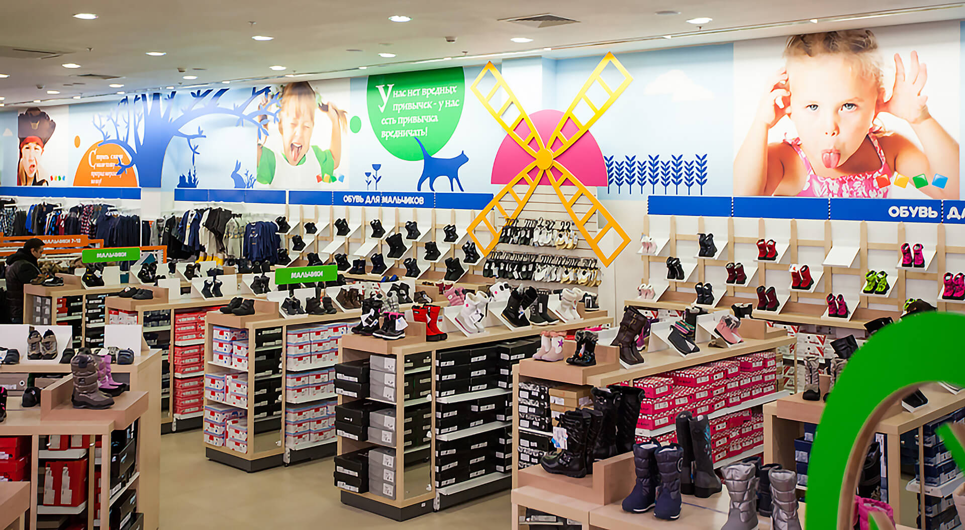 Shoe department zone at the Detskiy Mir store Moscow