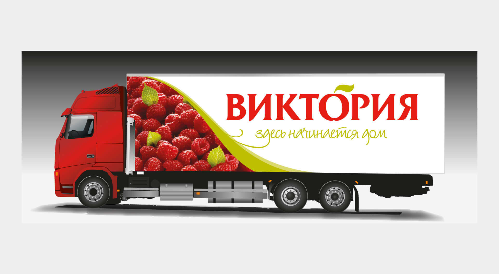 Victoria Supermarket Russia – Logistics Motor Vehicle advertising