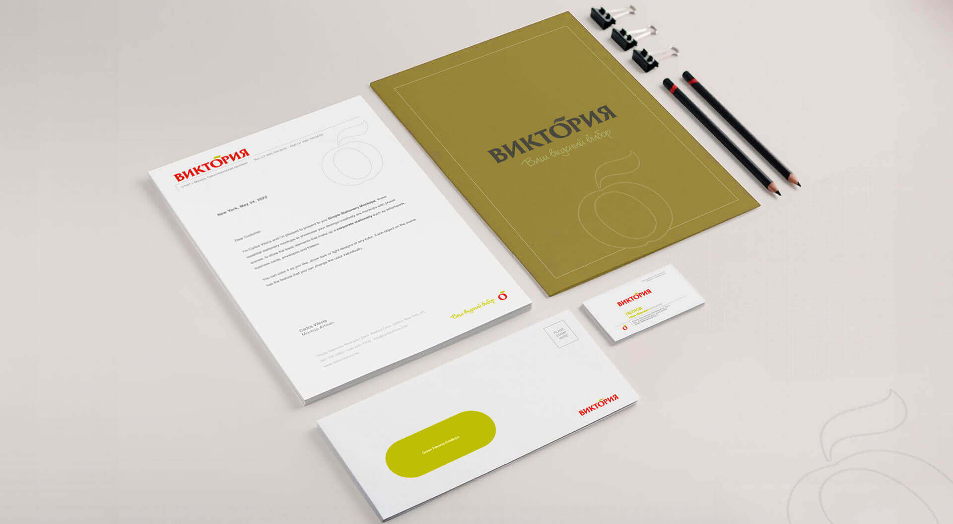 Victoria Supermarket Russia – Stationery design