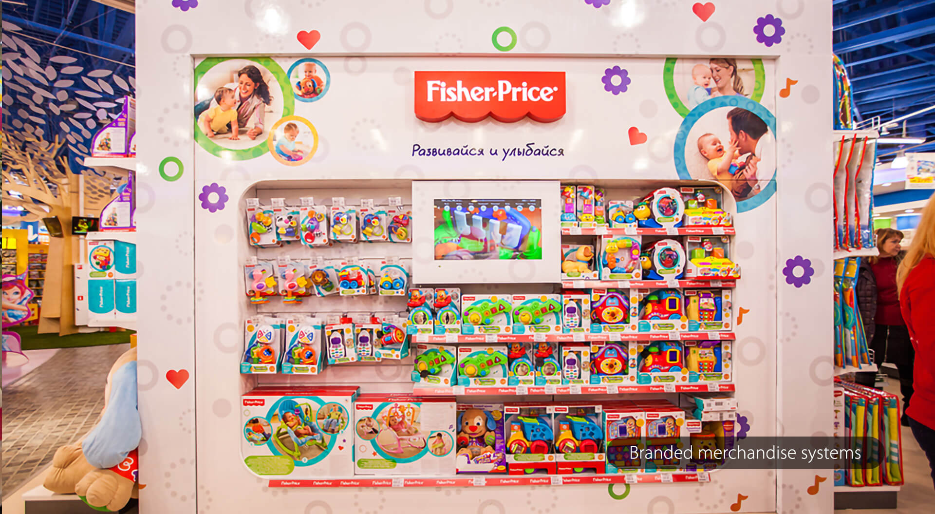 Fisher-Price merchandising display
