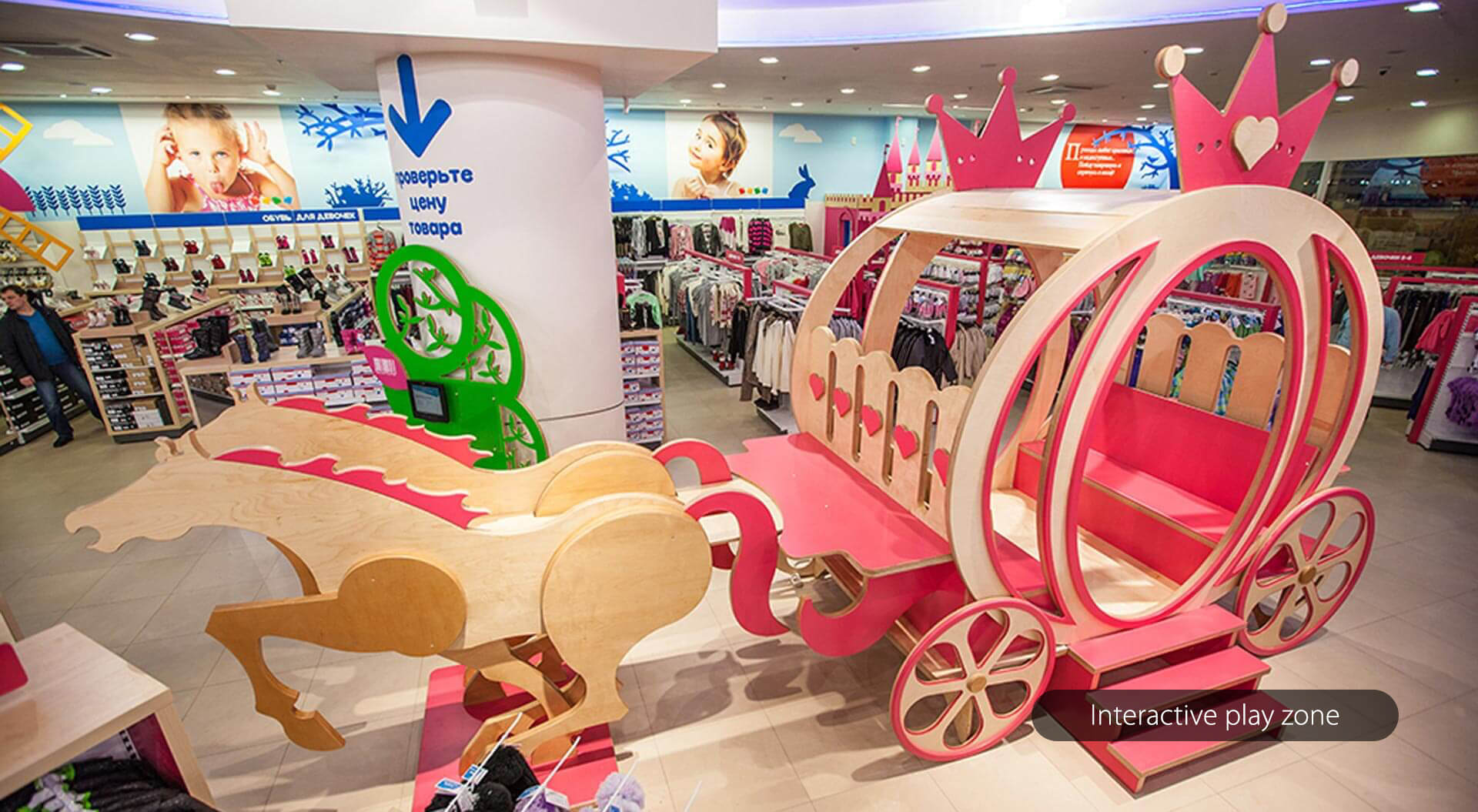 Children’s play zone at the Detskiy Mir toy store Moscow 