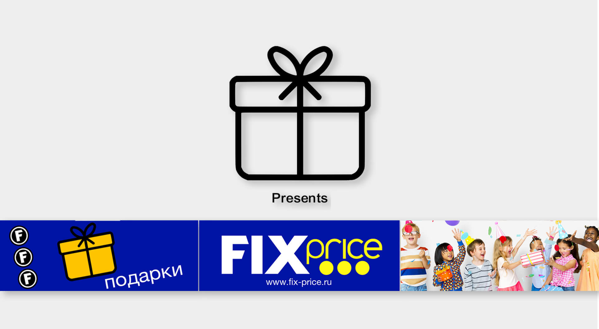 Fix Price Russia, Retail Branding, In-Store Interior Graphic Communications