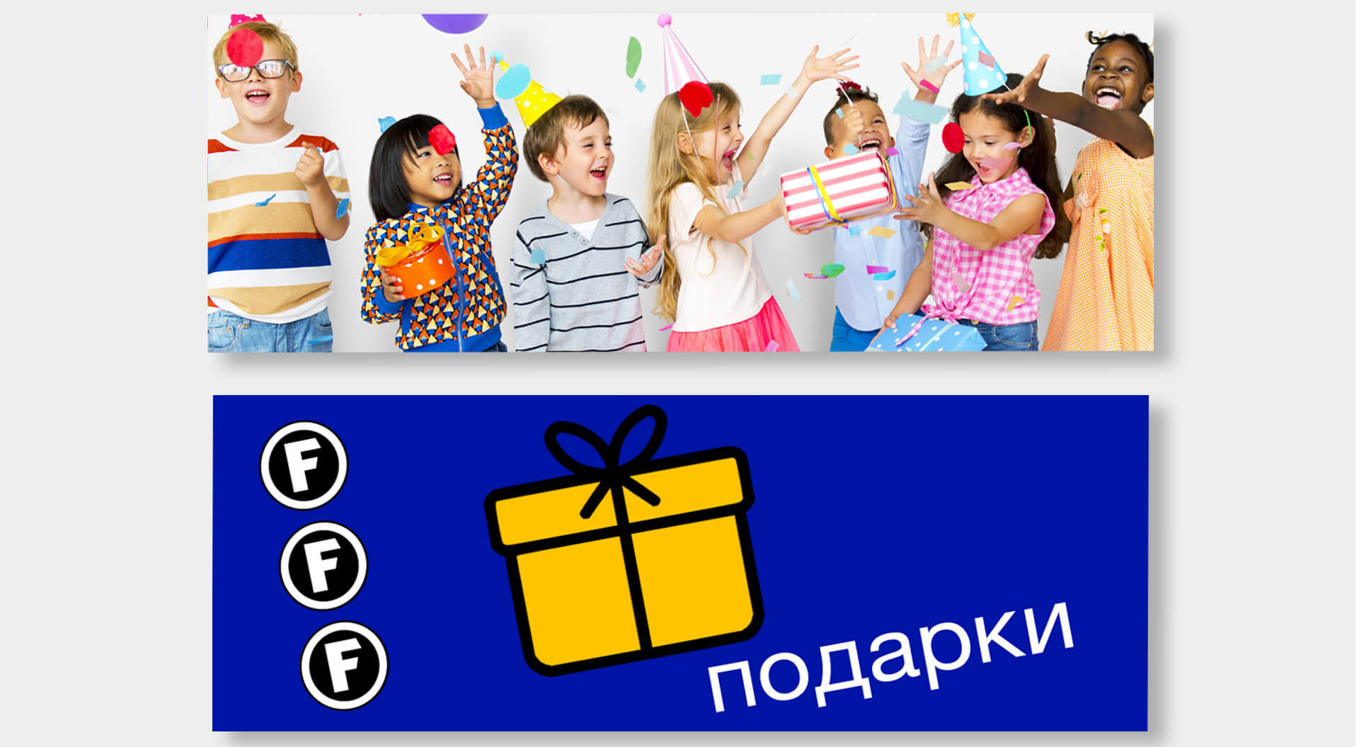 Fix Price Russia, Retail Branding, In-Store Interior Graphic Communications