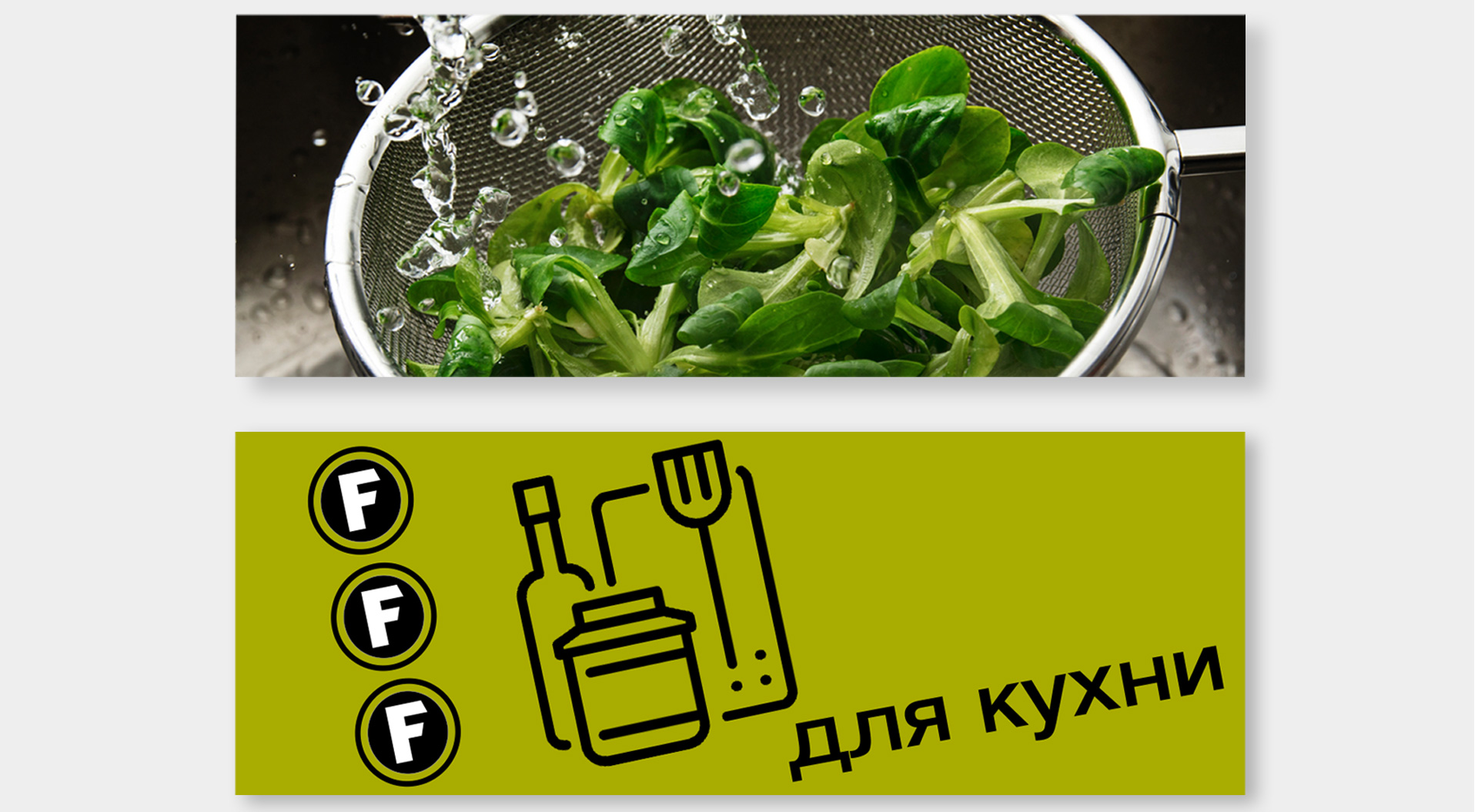 Fix Price Russia, Retail Branding, In-Store Interior Graphic Communications