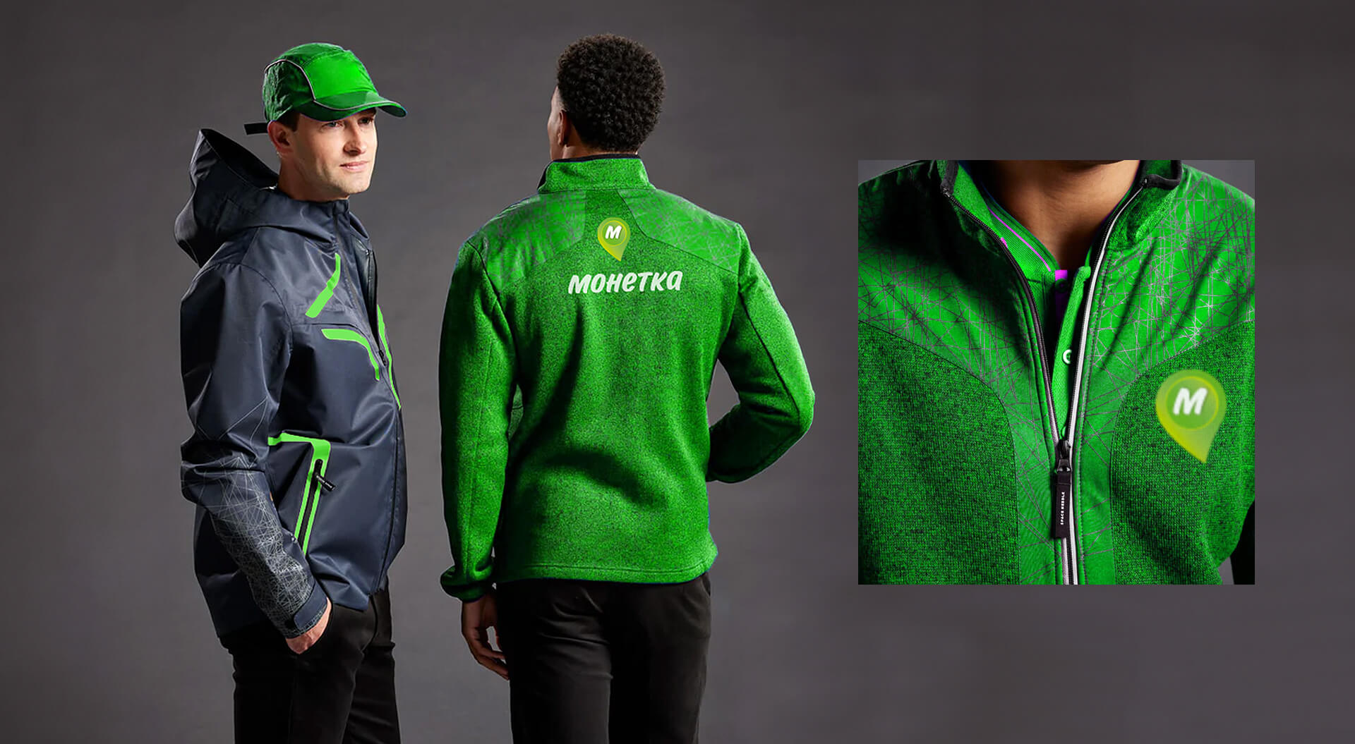 Monetka Supermarkets, Branded Staff Uniforms