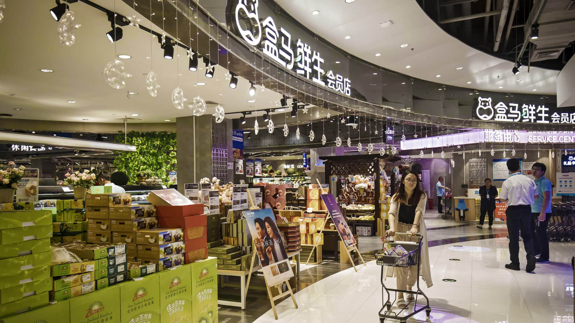 Hema supermarket app - Alipay cashless payment platform