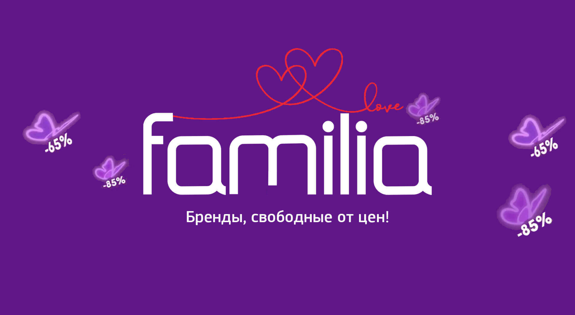 Familia Love