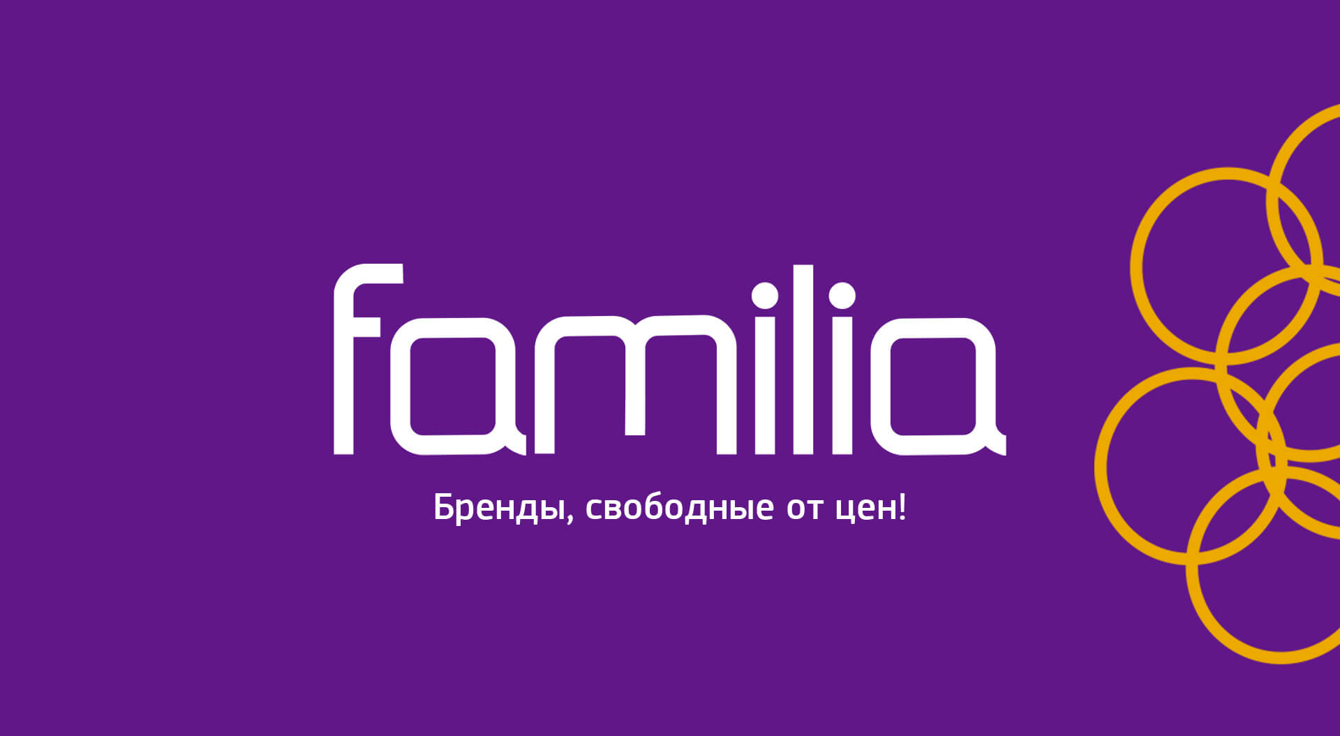 Familia Logo