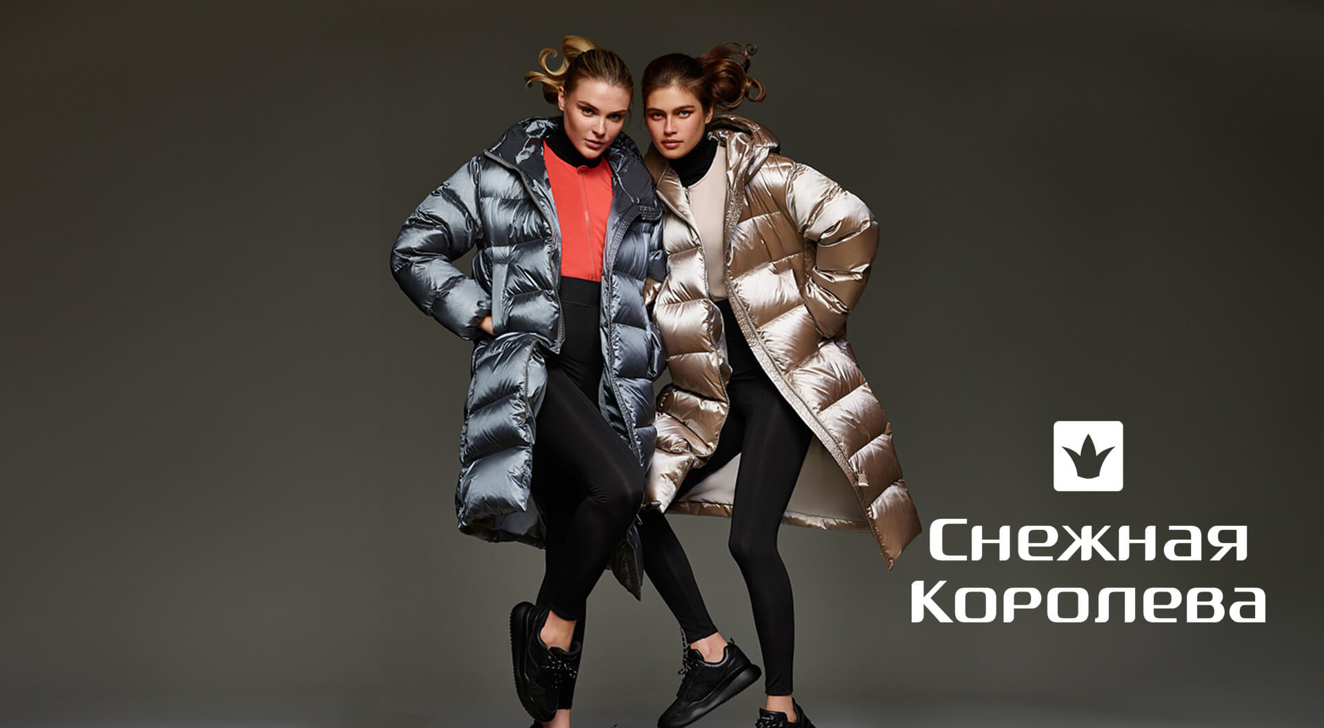 Hypermarket fashion store, best retail interior design, inspiring concepts, rebrand, new trends, ideas, marketing strategy, in-store communications format planning, shop layout, Snow Queen Russia
