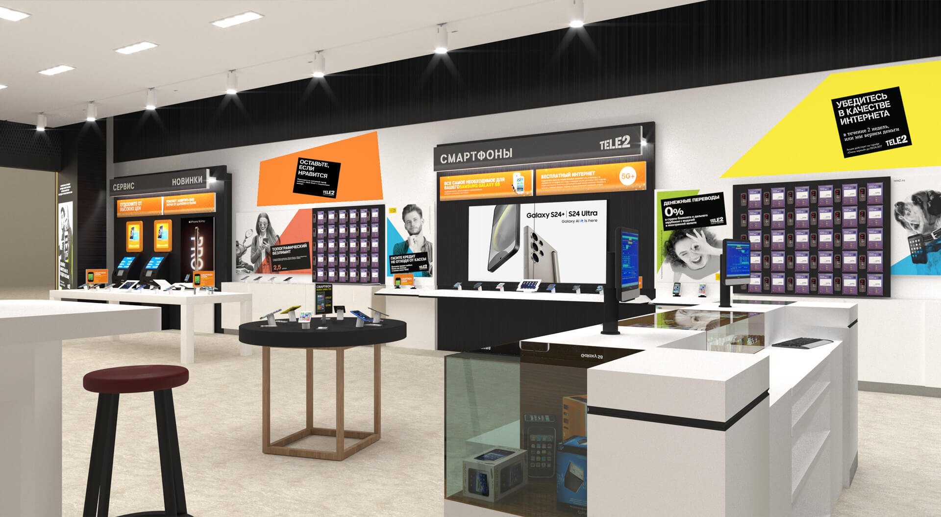 Diseño interior de tienda Tele2 – Publicidad en tienda y exhibición de sistemas de merchandising