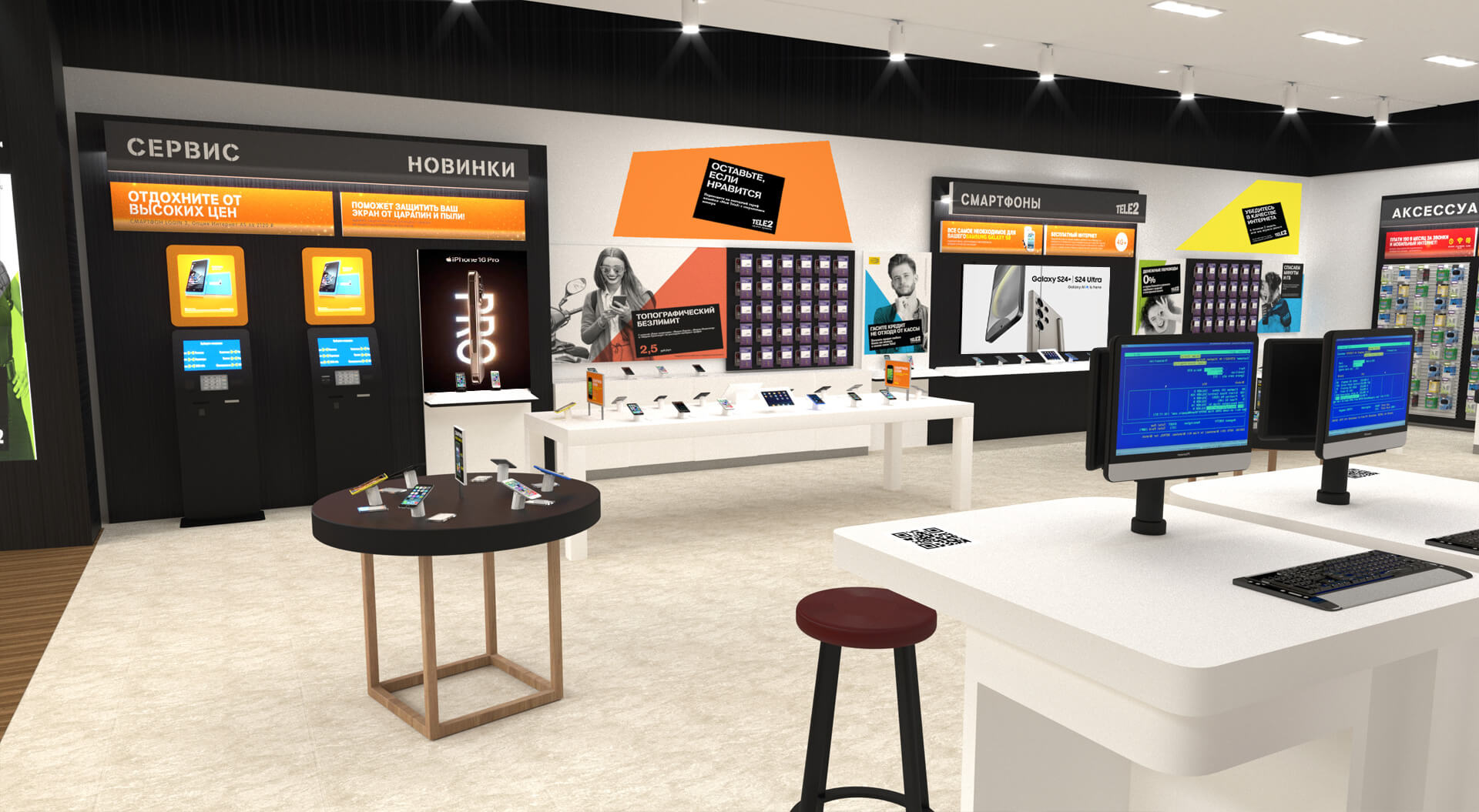 Diseño interior de tienda Tele2 – Publicidad en tienda y exhibición de sistemas de merchandising