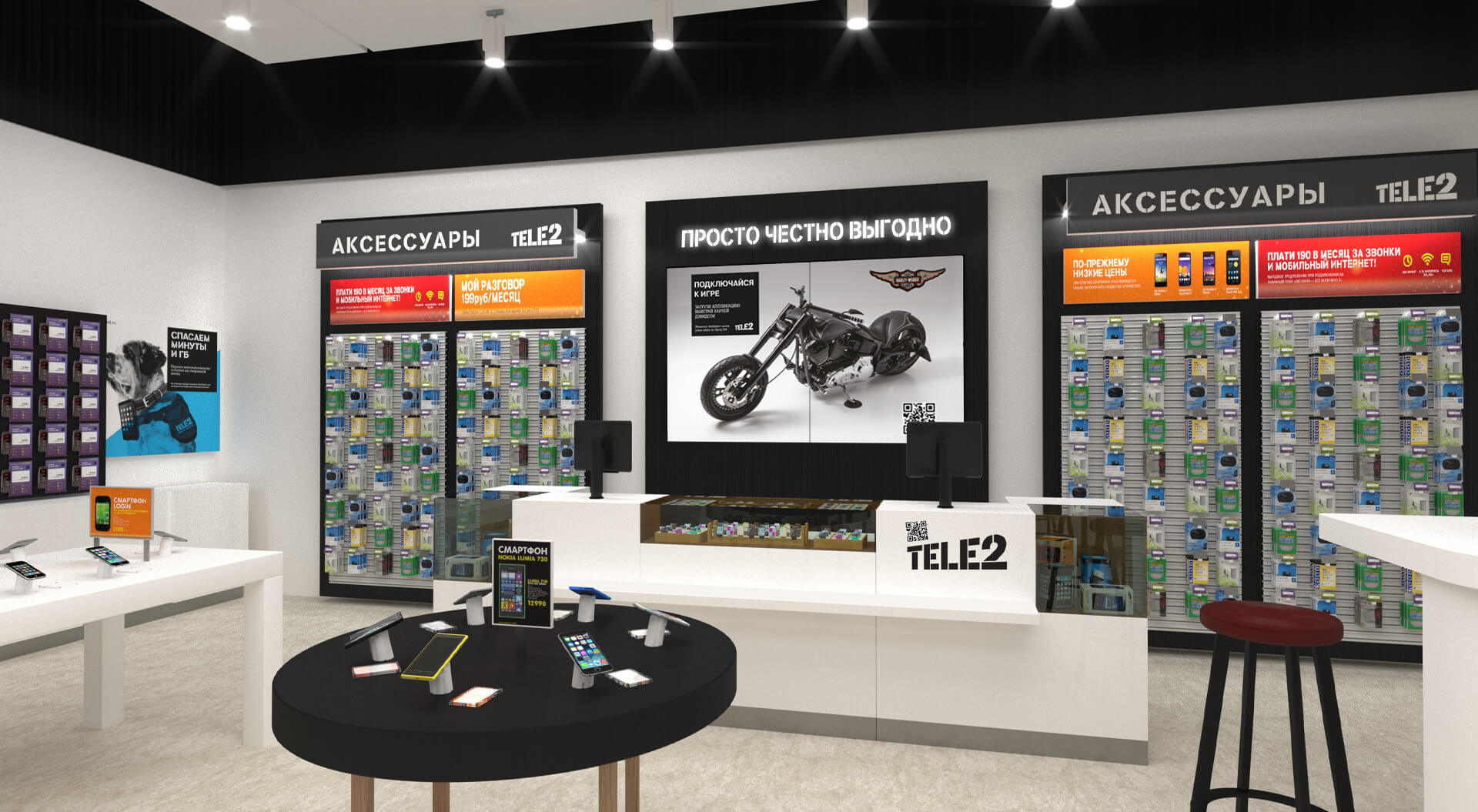 Diseño interior de tienda Tele2 – Punto de consulta, publicidad en tienda y exhibición de sistemas de merchandising