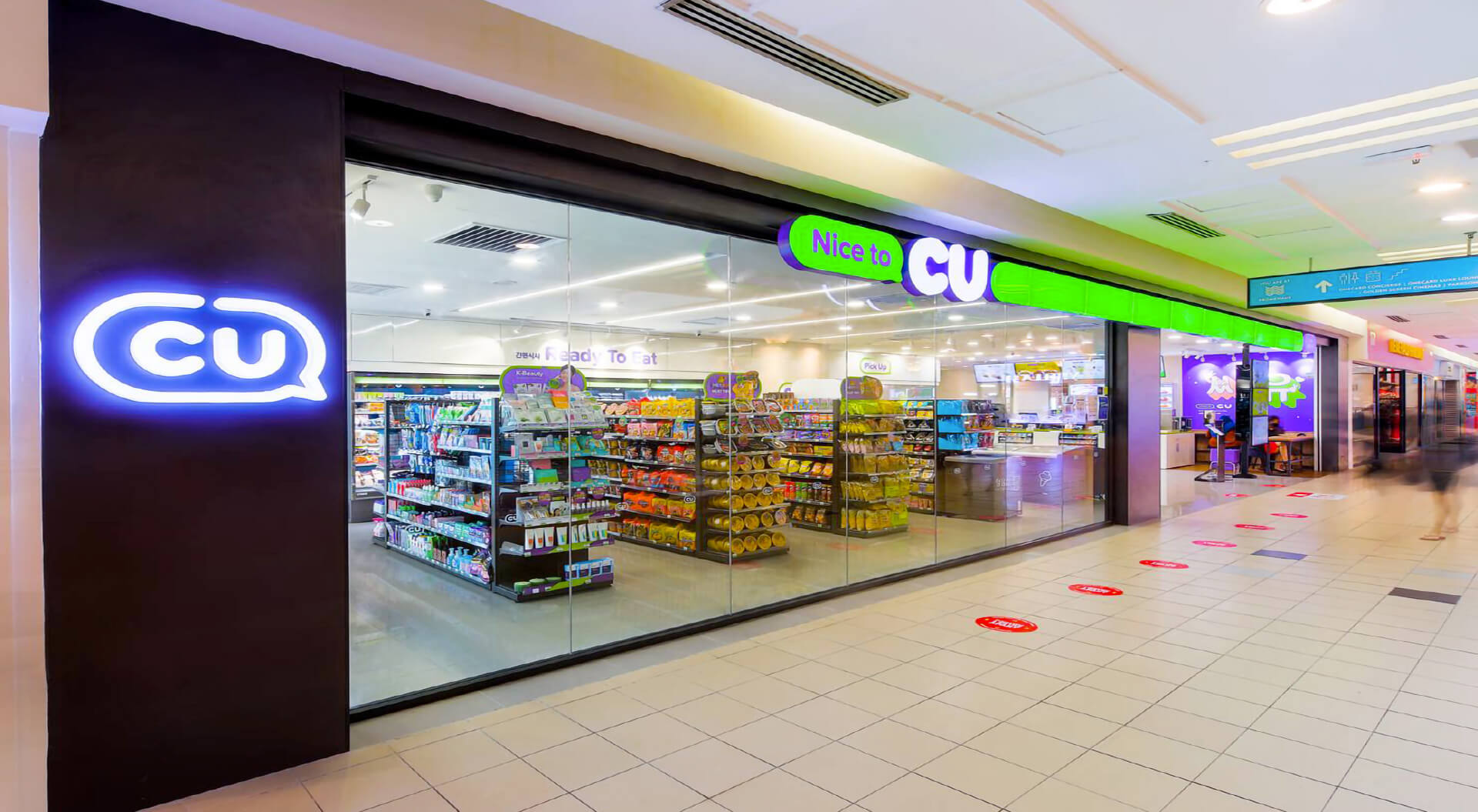 CU South Korean Convenience Store Entrance