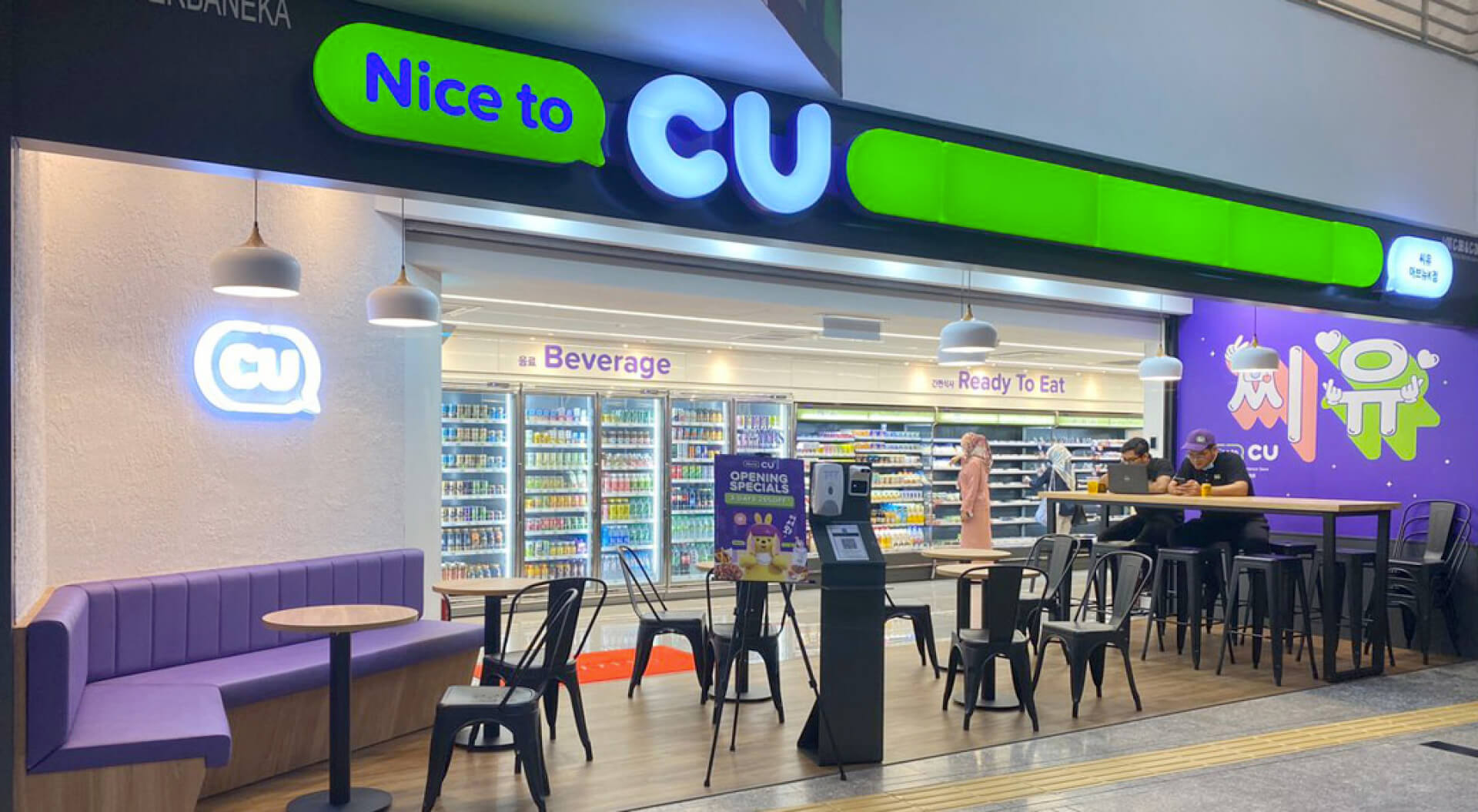 CU South Korean Convenience Store Interior