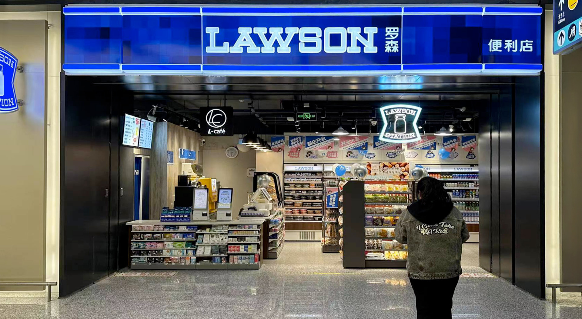 Lawson Convenience Store Entrance