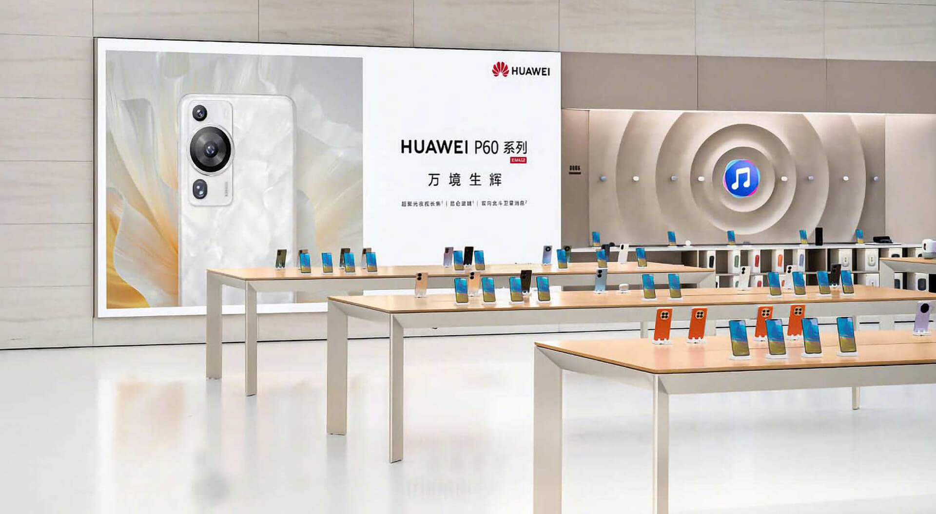 Huawei Flagship Store in Chengdu Entrance - interior design and merchandising system of mobile phones
